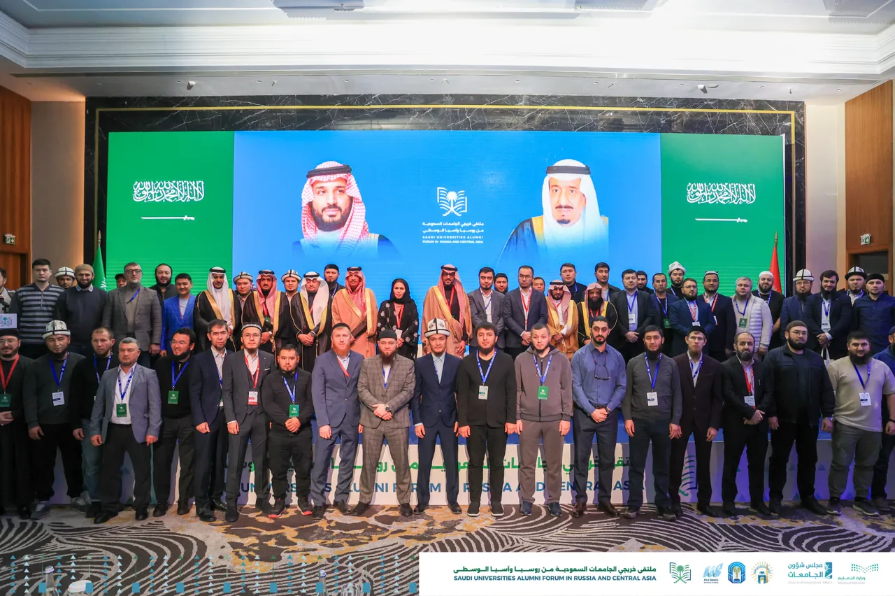 ختام فعاليات ملتقى خريجي الجامعات السعودية من روسيا وآسيا الوسطى في جمهورية قرغيزستان.