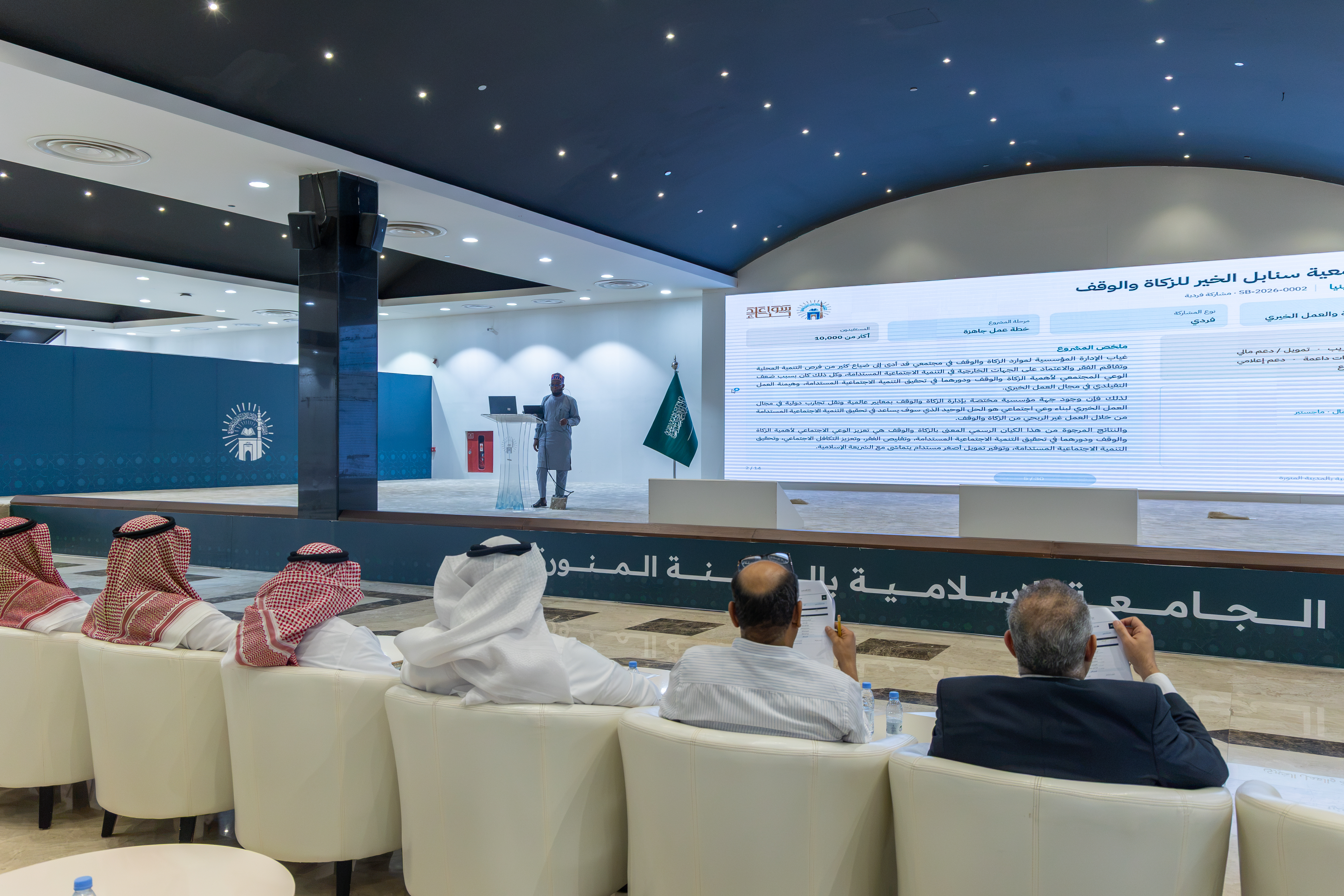 13 مشروعًا تنمويًا أمام لجنة التحكيم.. أفكار طلاب الجامعة الإسلامية تمتد إلى 9 دول - 8