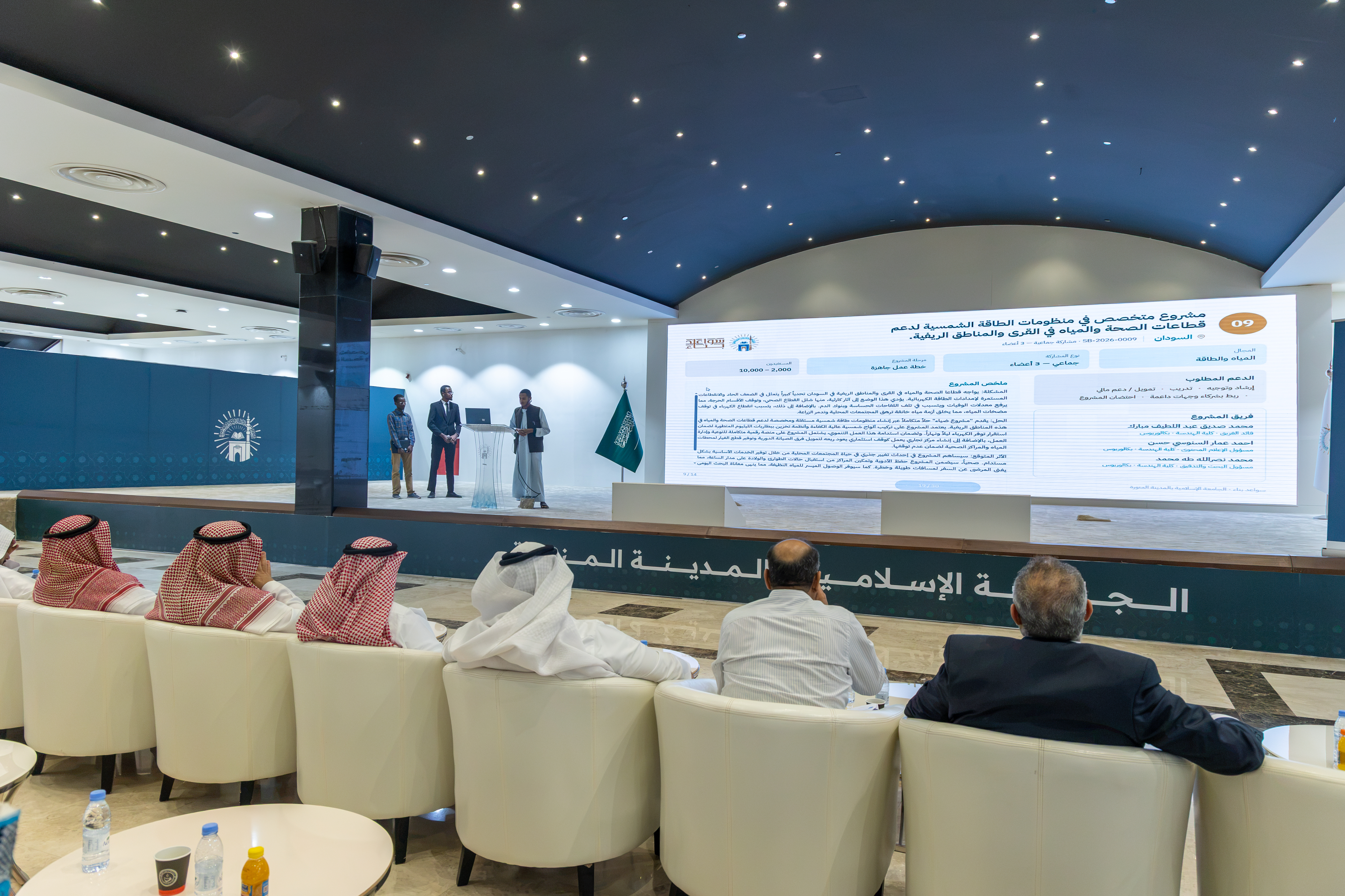 13 مشروعًا تنمويًا أمام لجنة التحكيم.. أفكار طلاب الجامعة الإسلامية تمتد إلى 9 دول - 22
