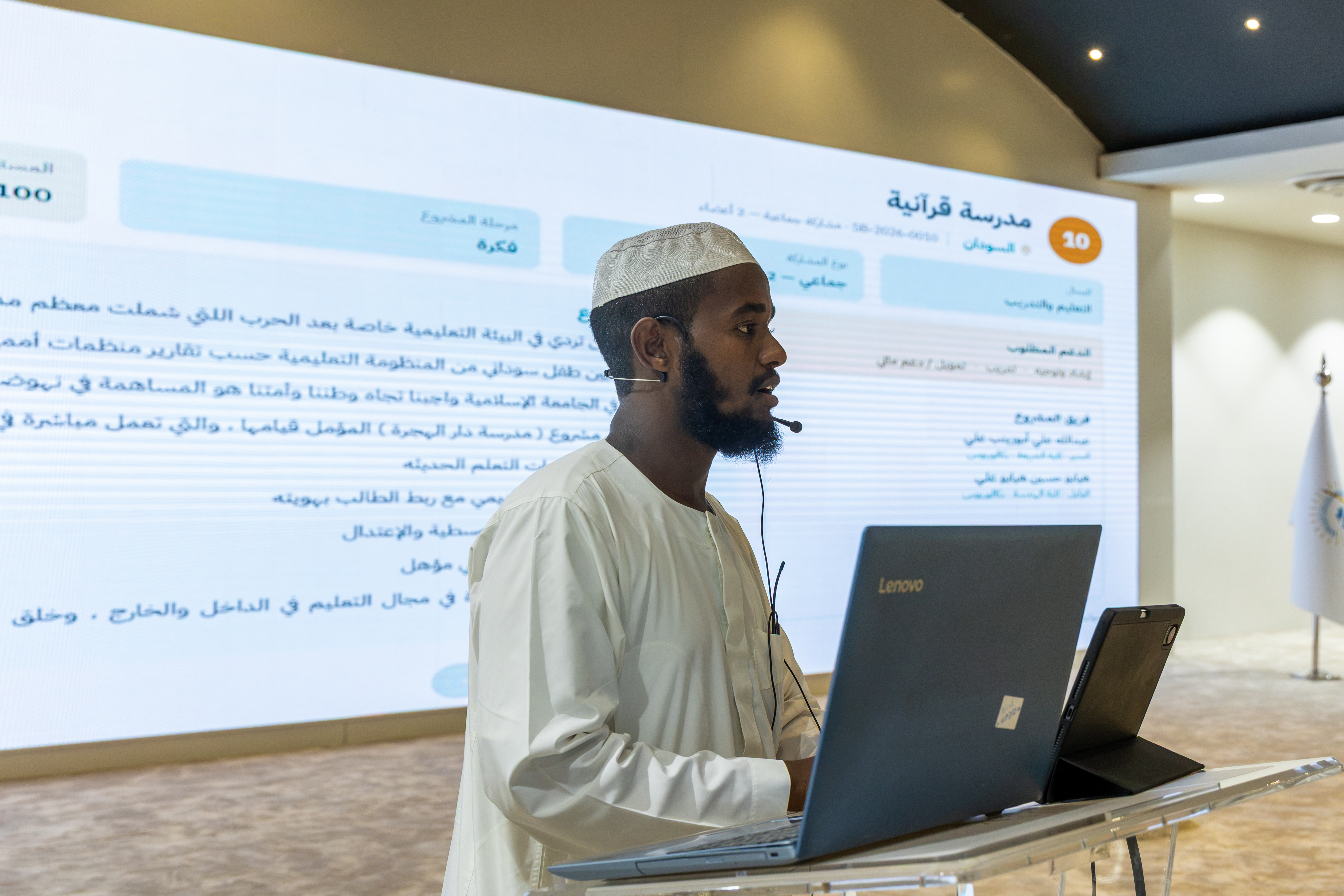 13 مشروعًا تنمويًا أمام لجنة التحكيم.. أفكار طلاب الجامعة الإسلامية تمتد إلى 9 دول - 24