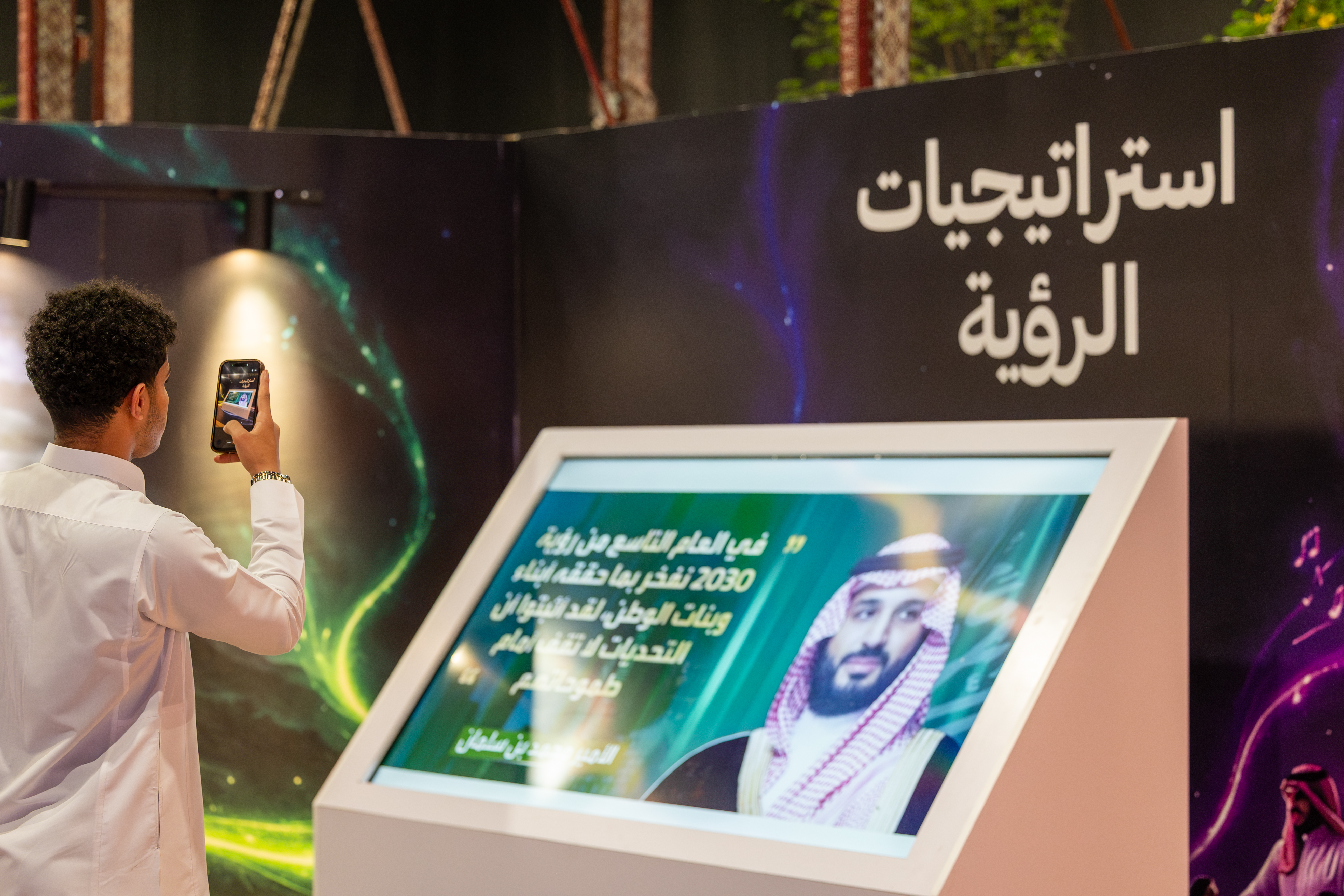 الجناح السعودي بمهرجان "الثقافات والشعوب" يستعرض تاريخ المملكة ومسيرة النماء الوطني - 3