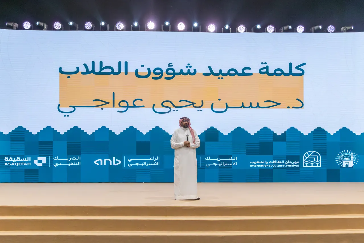 الجامعة الإسلامية تختتم فعاليات مهرجان "الثقافات والشعوب" في نسخته الـ 14 - 2