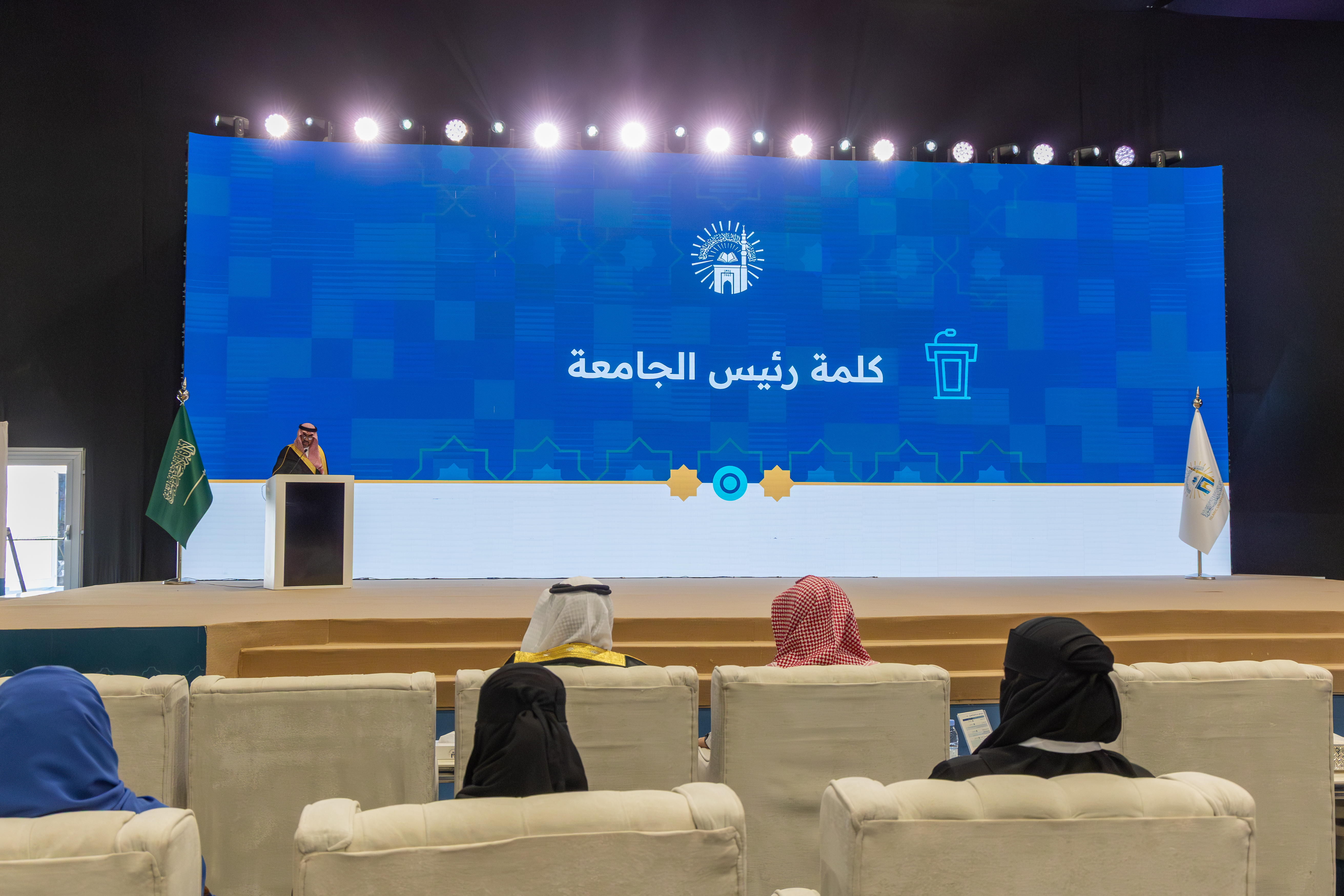 الجامعة الإسلامية تنظّم ملتقى خبراء الصحة النفسية - 5