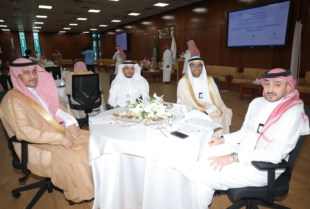 مشاركة الجامعة الإسلامية في ورشة عمل “خطة كفاءة الإنفاق والتخطيط المالي” - 2