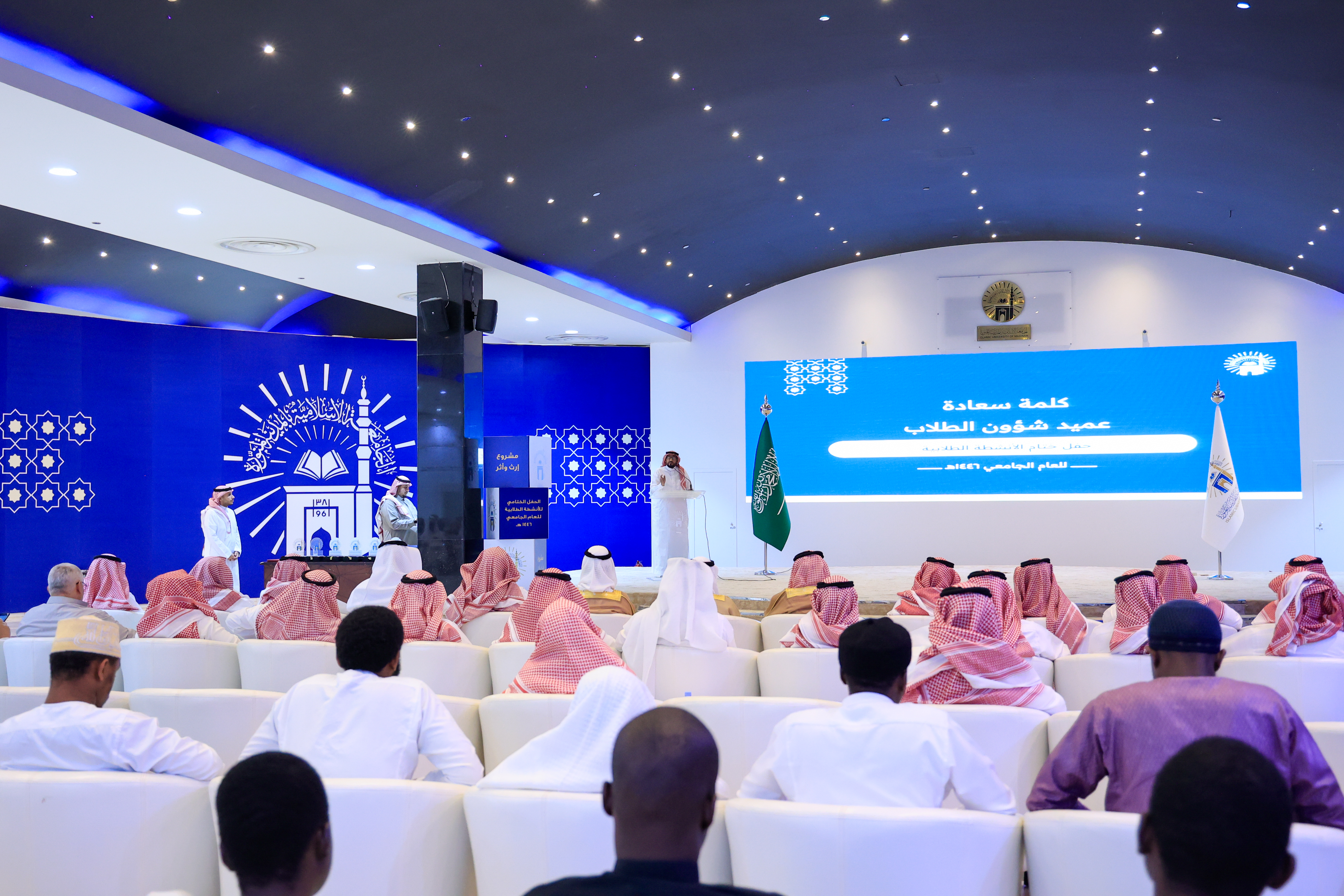 برعاية رئيس الجامعة الإسلامية.. حفل ختام الأنشطة الطلابية يشهد تكريمًا لروّاد التميز والإنجازات للعام الجامعي 1446هـ - 1