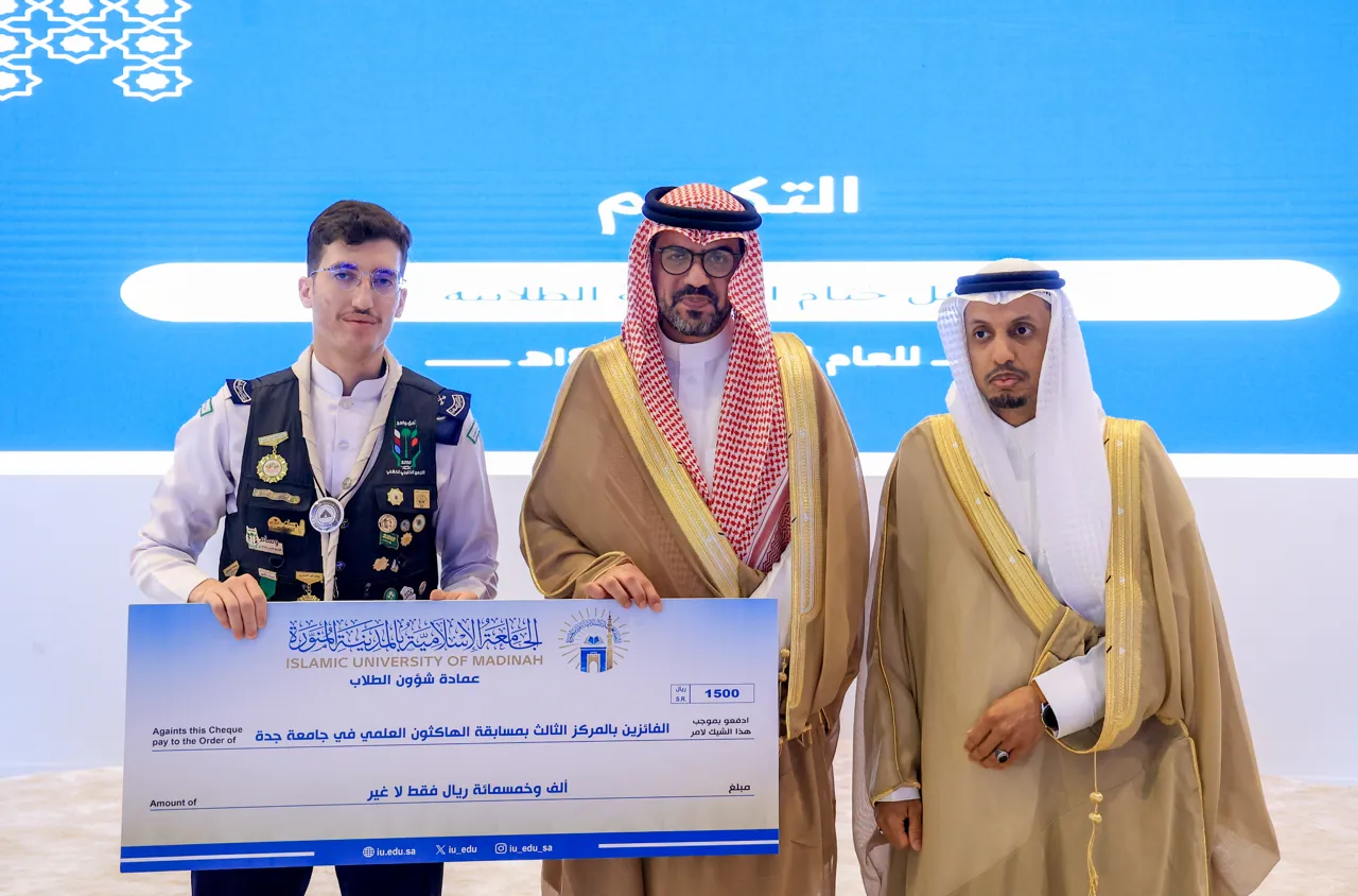 برعاية رئيس الجامعة الإسلامية.. حفل ختام الأنشطة الطلابية يشهد تكريمًا لروّاد التميز والإنجازات للعام الجامعي 1446هـ - 12