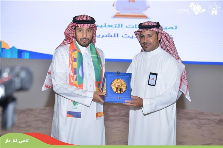 حصلت عمادة شؤون المكتبات على جائزة التميز بالجامعة لعام ١٤٤٤هـ/٢٠٢٢م
