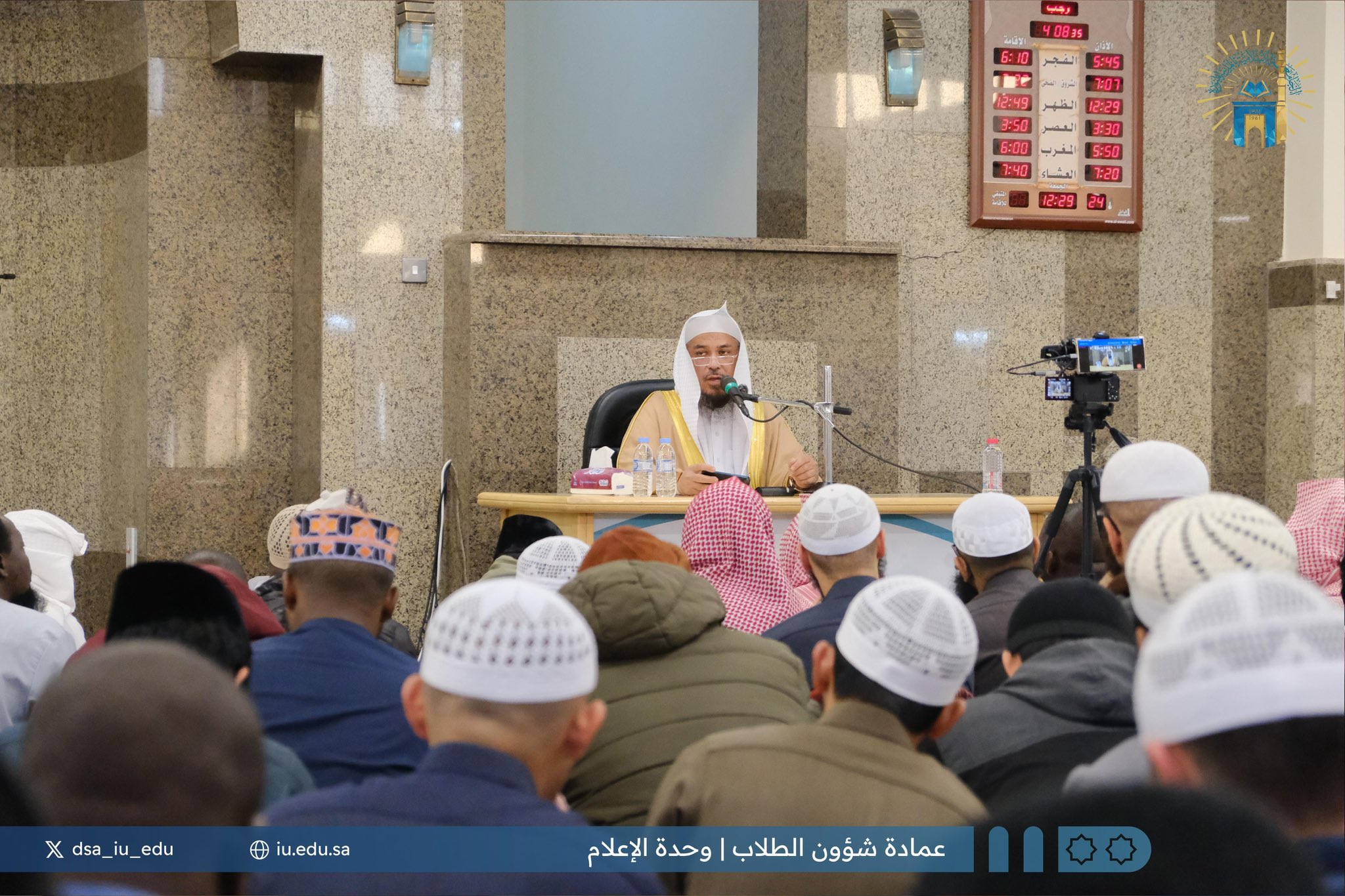 درس علمي بعنوان (شرح نخبة الفكر) لفضيلة الشيخ: د. معاذ بن عبدالرحيم خوجه ضمن برامج وحدة التوعية الفكرية بالتعاون مع عمادة شؤون الطلاب
