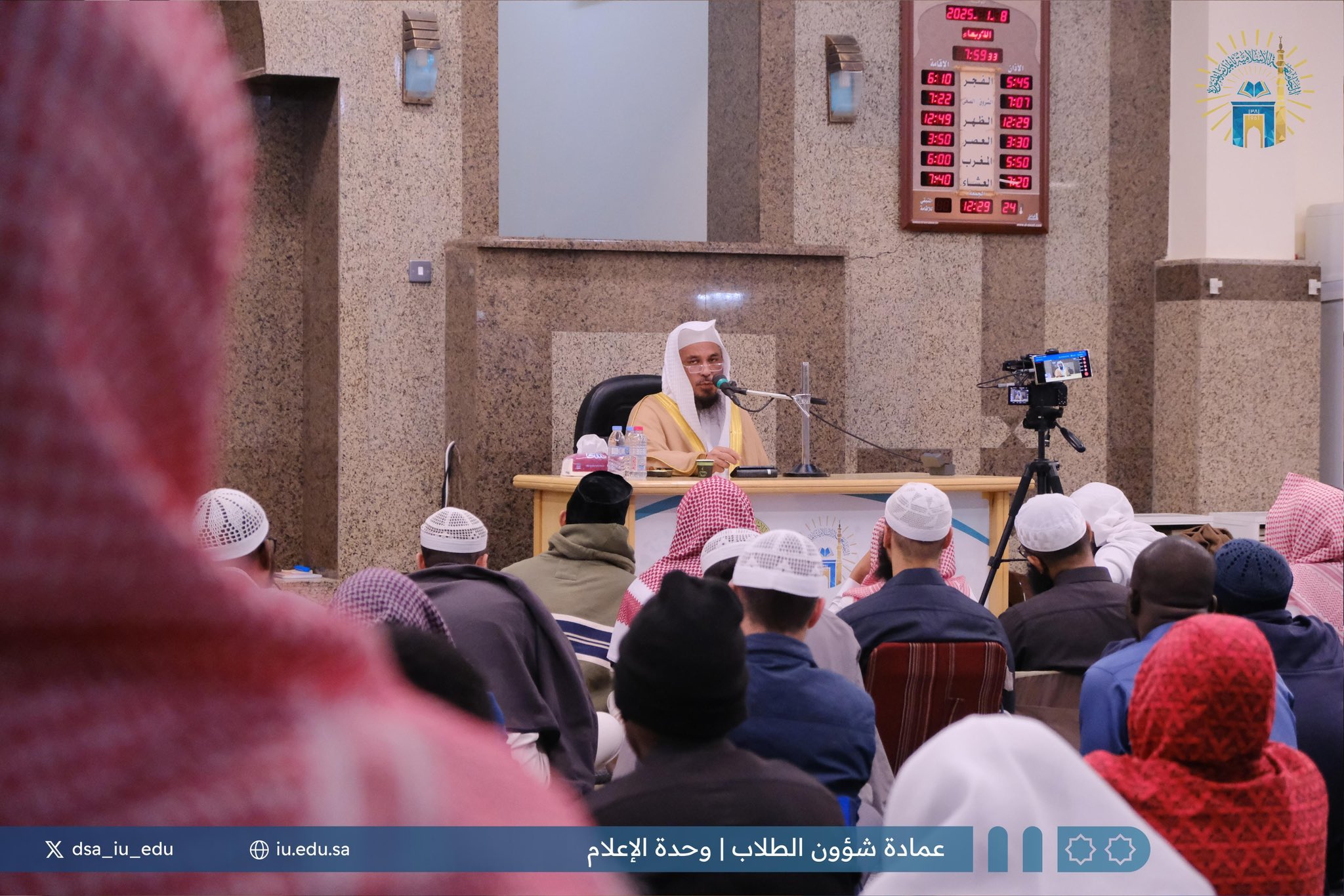 محاضرة بعنوان  (تعظيم النصوص الشرعية) لفضيلة الشيخ: د. معاذ بن عبدالرحيم خوجه ضمن برامج وحدة التوعية الفكرية بالتعاون مع عمادة شؤون الطلاب