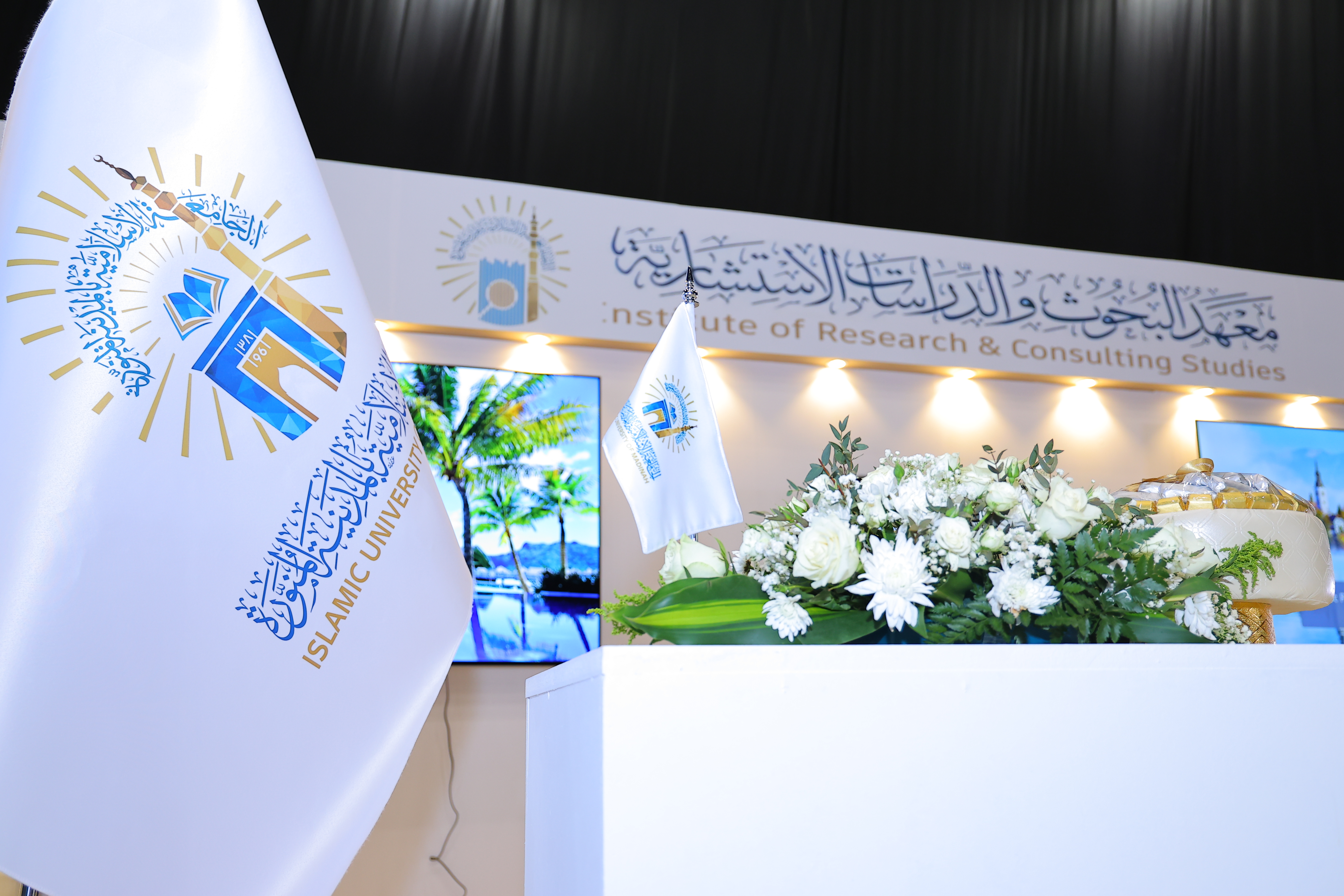 ‏مشاركة معهد البحوث والدراسات الاستشارية في مهرجان الثقافات والشعوب⁩ ⁧