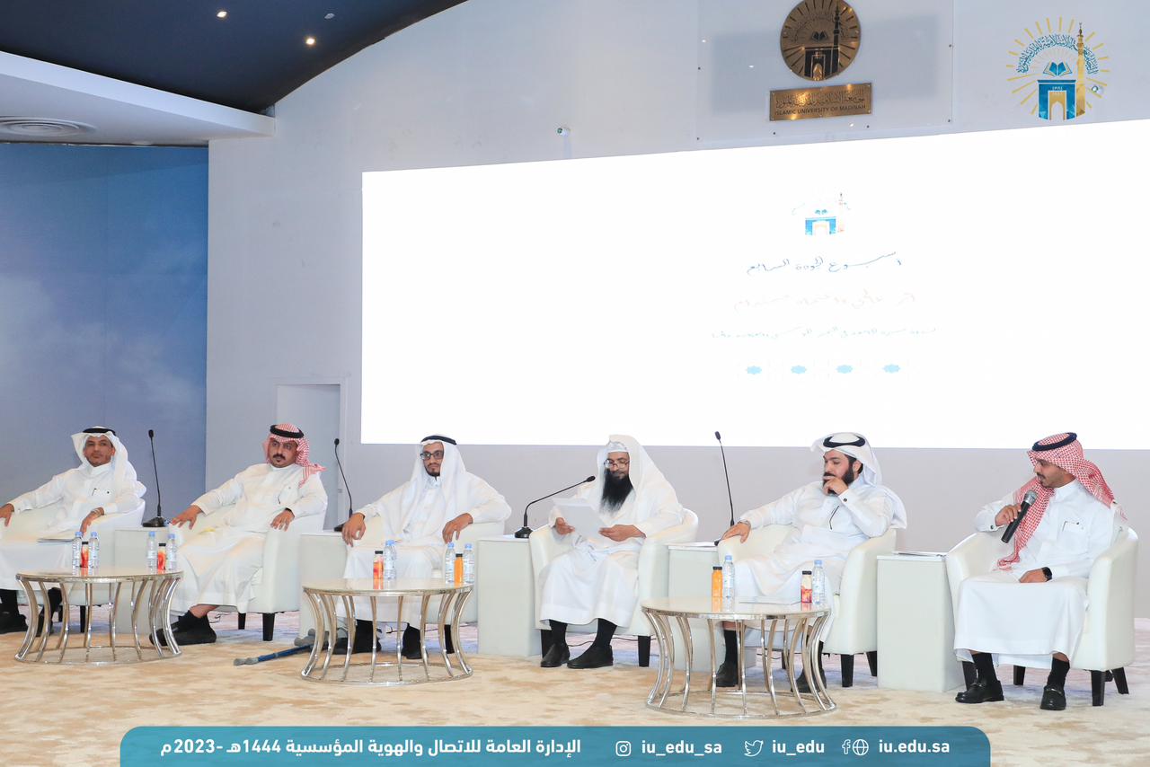 أسبوع الجودة  - 1