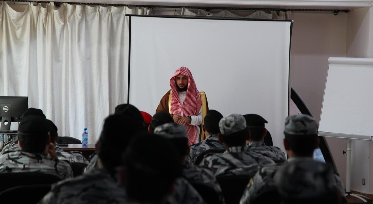 تنفيذ محاضرة بعنوان (مظاهر الإنسانية عند رجل الأمن) قدمها فضيلة الدكتور أحمد بن صابر الغامدي - 2