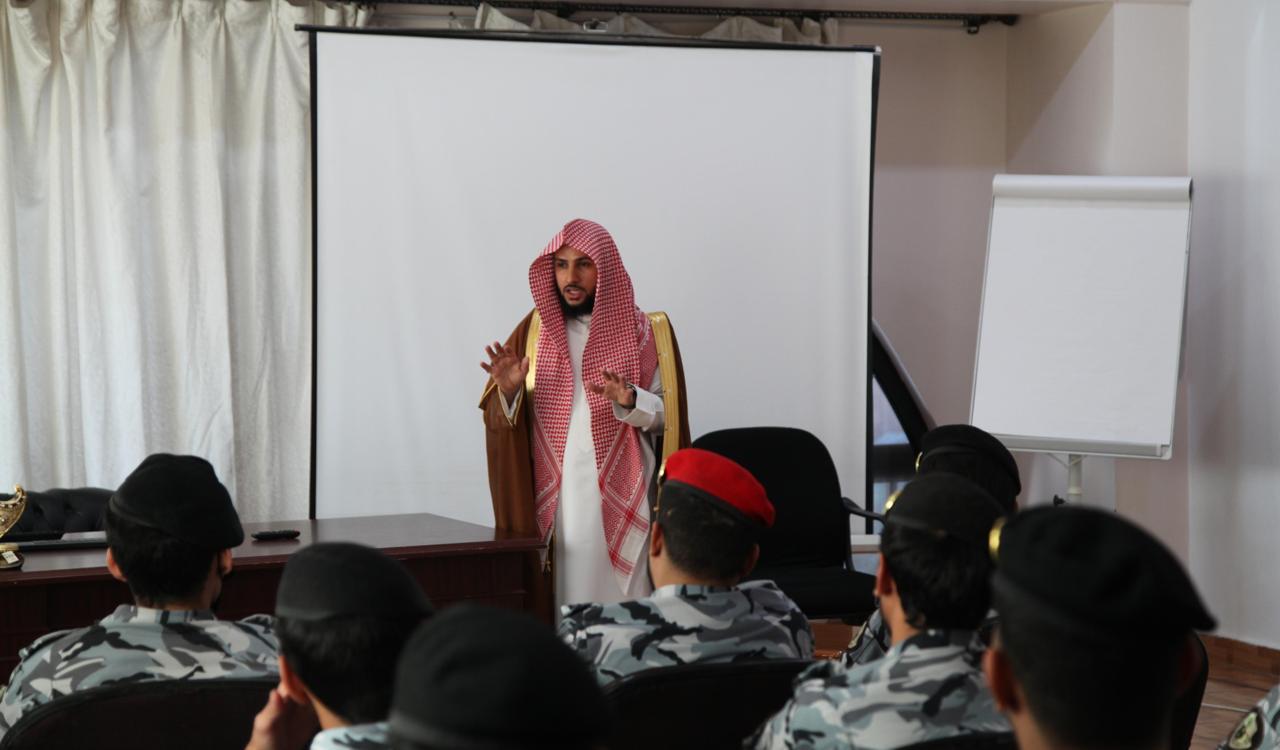 تنفيذ محاضرة بعنوان (مظاهر الإنسانية عند رجل الأمن) قدمها فضيلة الدكتور أحمد بن صابر الغامدي - 1