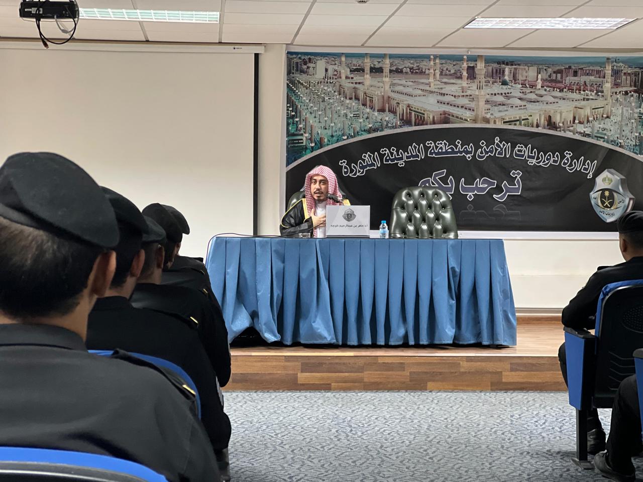 تنفيذ لقاء بعنوان (لزوم الجماعة والحفاظ على اللحمة الوطنية) يوم الاثنين 26-محرم-1447ه في إدارة دوريات الأمن - 2