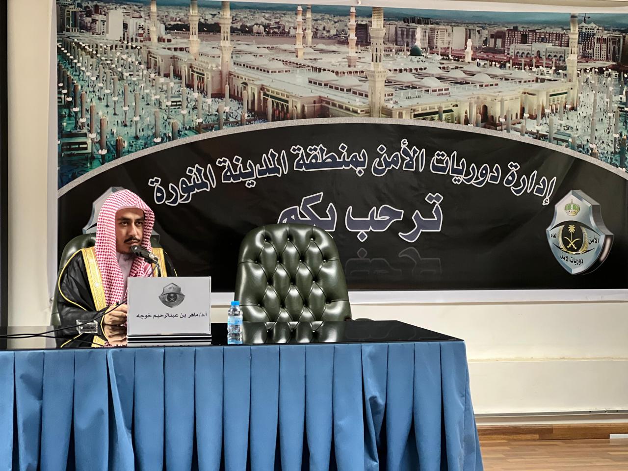 تنفيذ لقاء بعنوان (لزوم الجماعة والحفاظ على اللحمة الوطنية) يوم الاثنين 26-محرم-1447ه في إدارة دوريات الأمن - 1