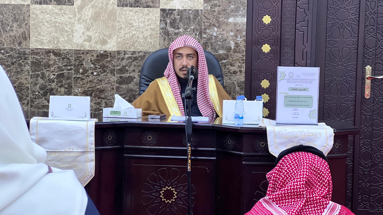 تنفيذ عدد من اللقاءات التوعوية في منطقة تبوك، قدمها أ,د ماهر بن عبدالرحيم خوجة المشرف على وحدة التوعية الفكرية - 15