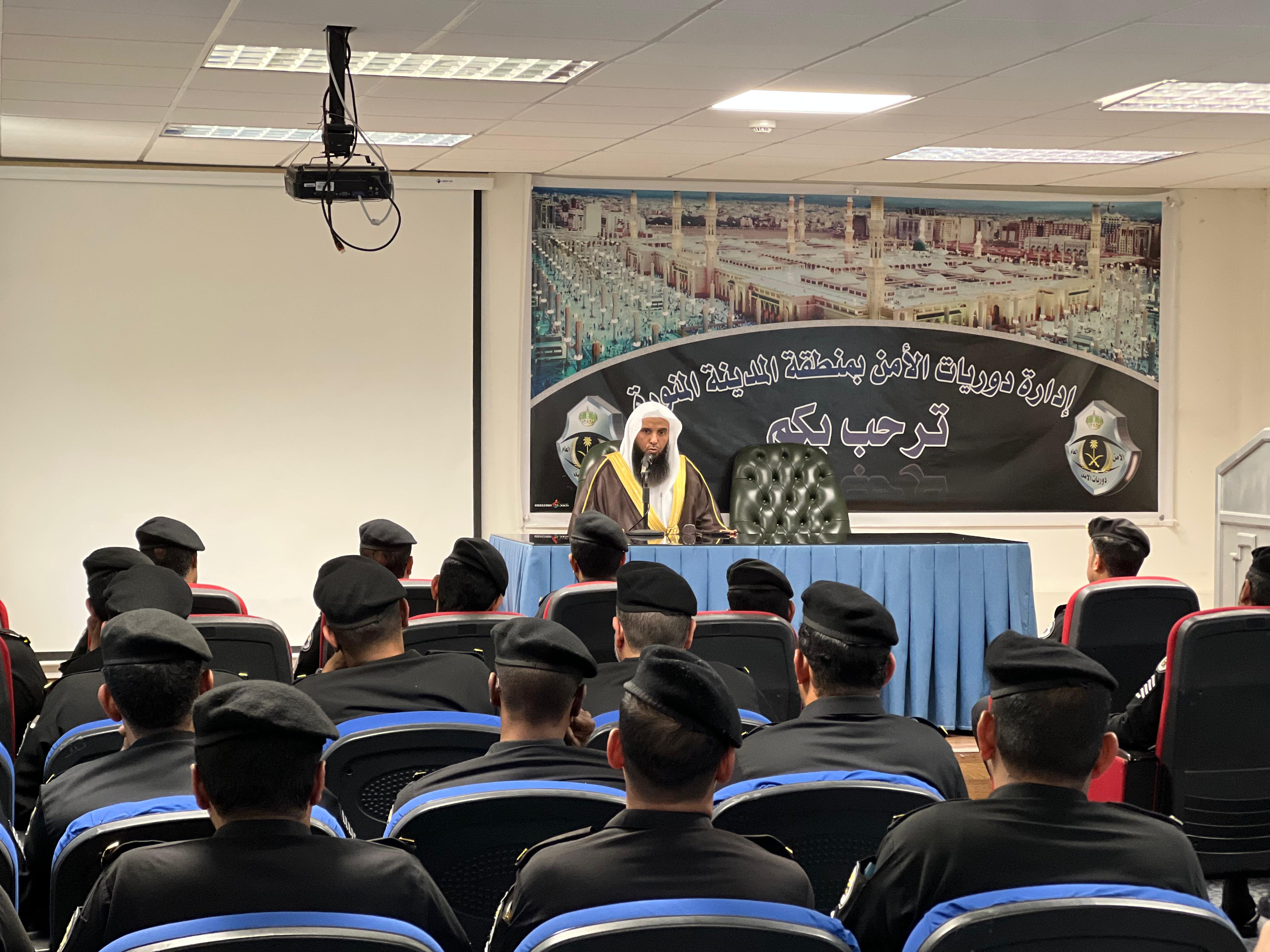 تنفيذ محاضرة بعنوان (لزوم الجماعة والمحافظة على اللحمة الوطنية) يوم الأربعاء 26-ذو القعدة-1447 ه، في إدارة دوريات الأمن - 5