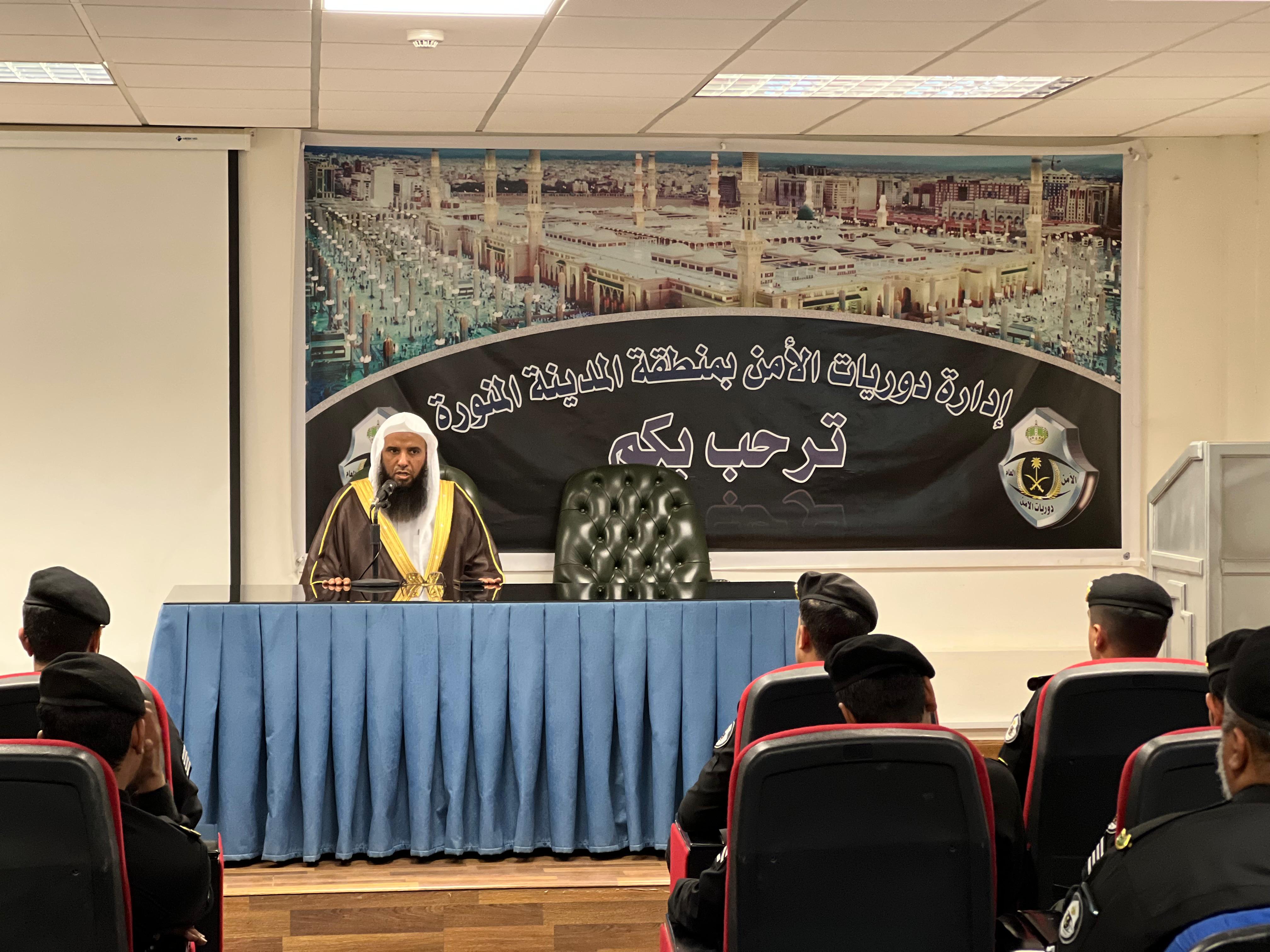 تنفيذ محاضرة بعنوان (لزوم الجماعة والمحافظة على اللحمة الوطنية) يوم الأربعاء 26-ذو القعدة-1447 ه، في إدارة دوريات الأمن - 1