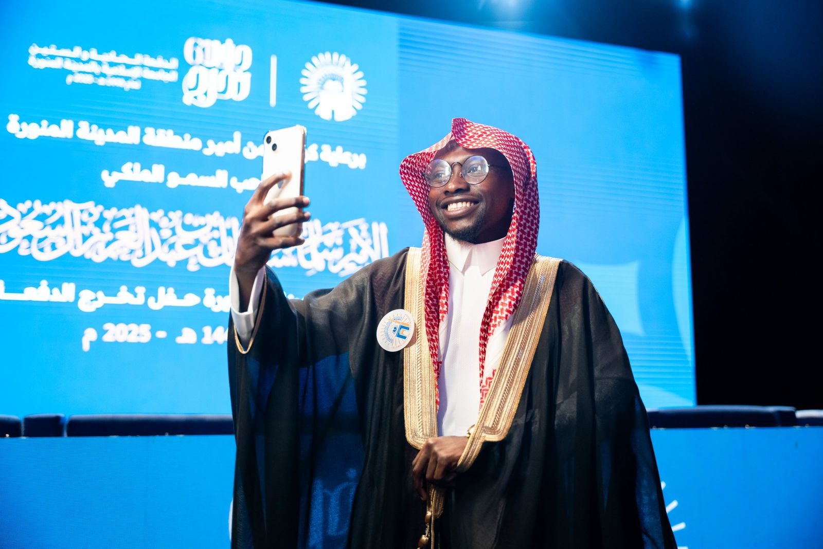 حفل تخرج الجامعة الإسلامية