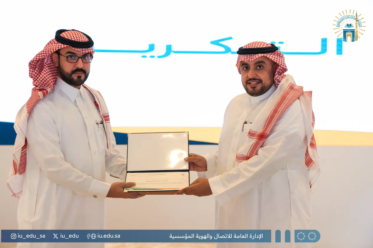 الجامعة الإسلامية تسجل ٥٠ ألف ساعة تطوعية لمنسوبيها بيوم التطوع السعودي والعالمي - 3