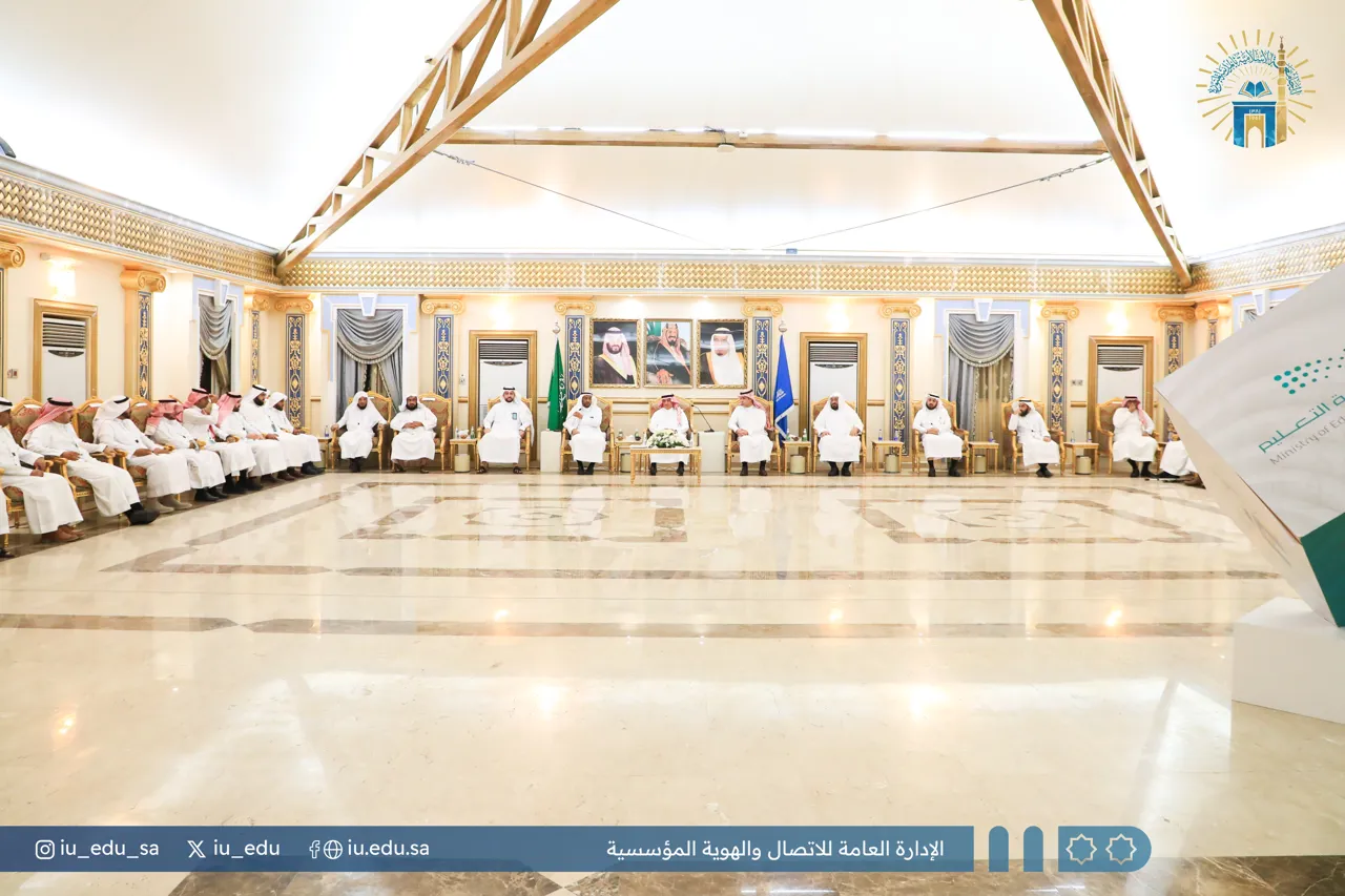 The Minister of Education patronizes the celebration of the International Day for Tolerance and the World International Students Day at Islamic University of Madinah - 6
