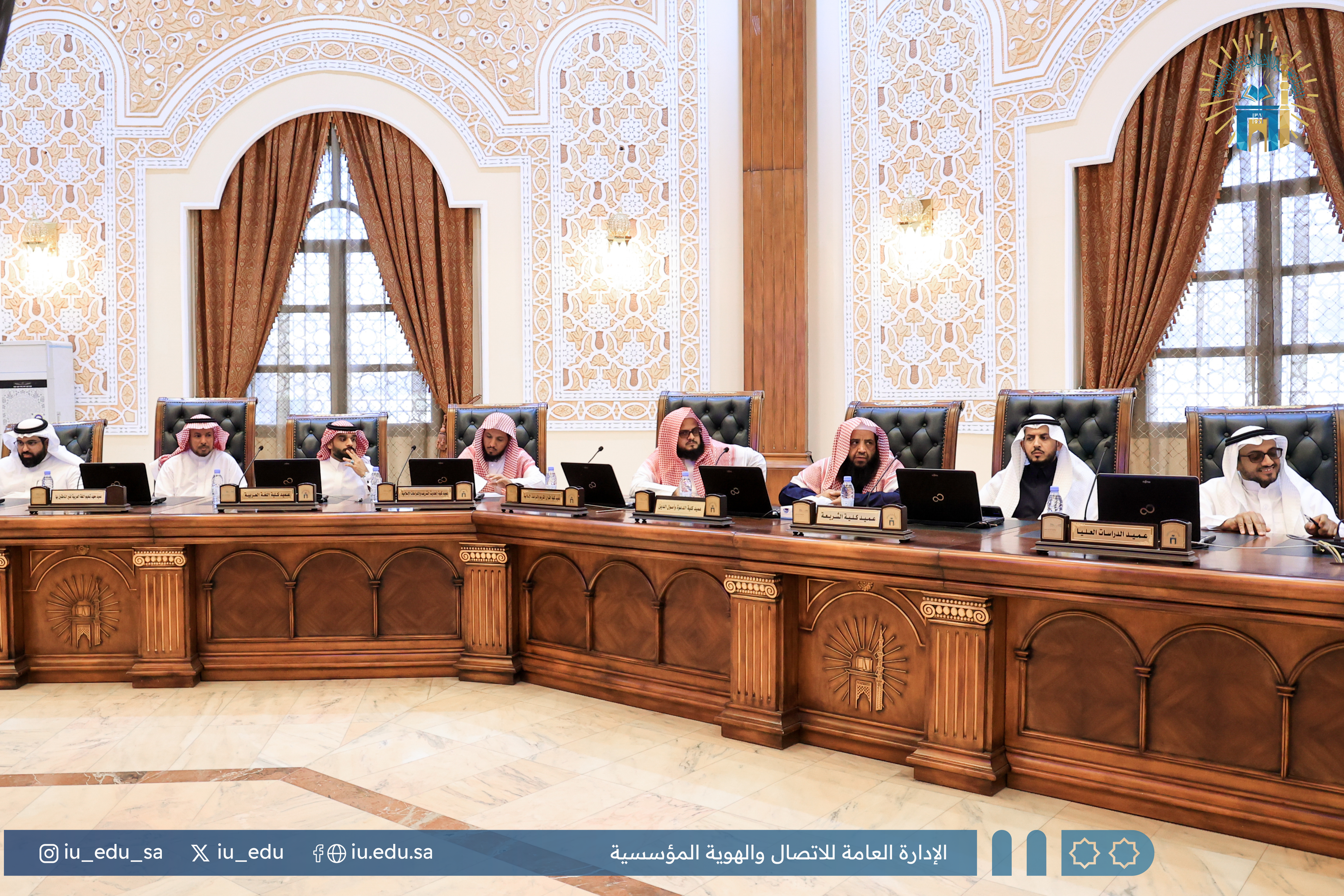 The Acting President of the Islamic University Presides Over the University Council's Fourth Session in 1445. - 2