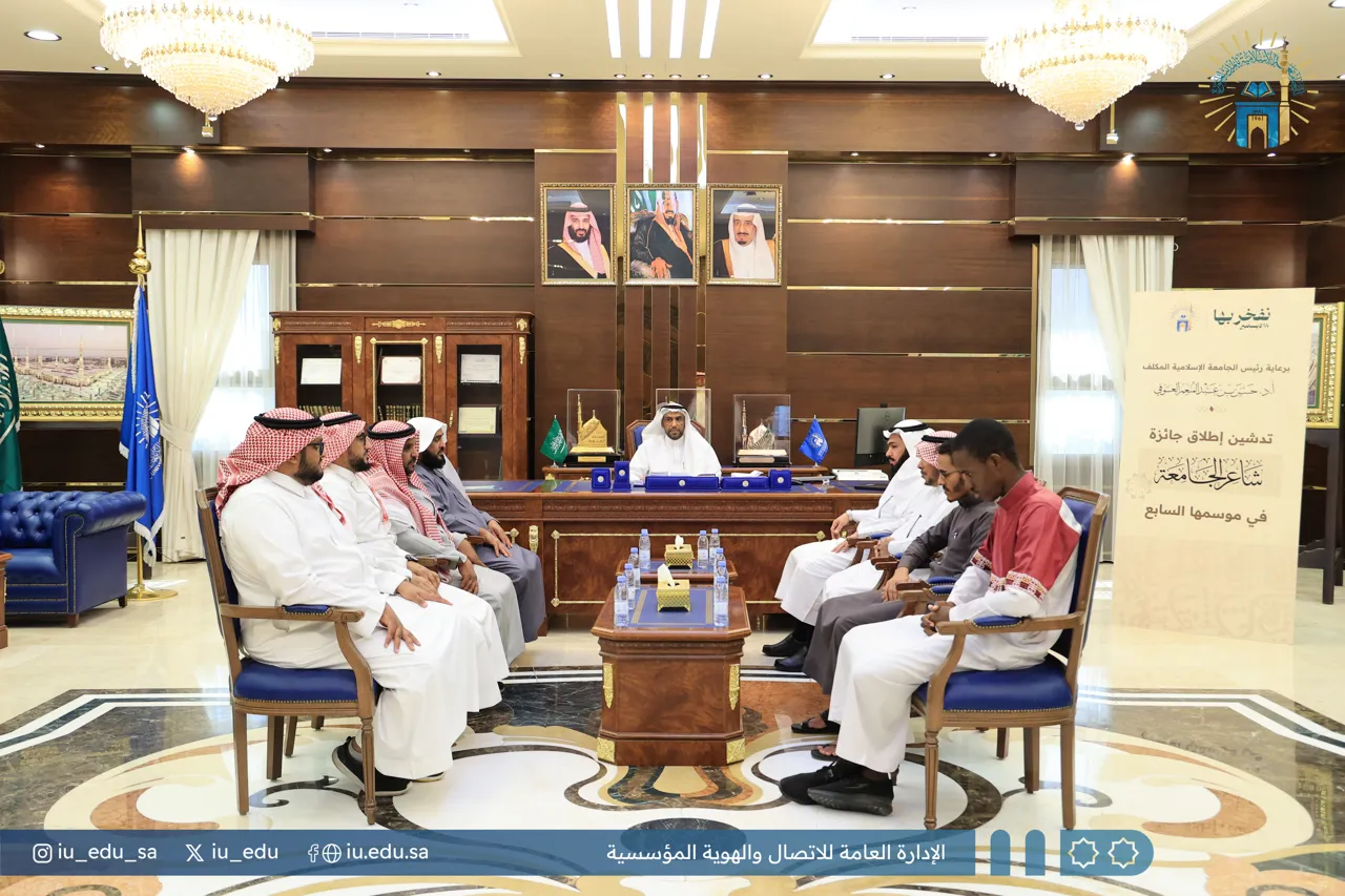 The Acting President of Islamic University, Dr. Hassan bin Abdulmunim Al-Oufi, inaugurates the University Poet Award in its seventh season."