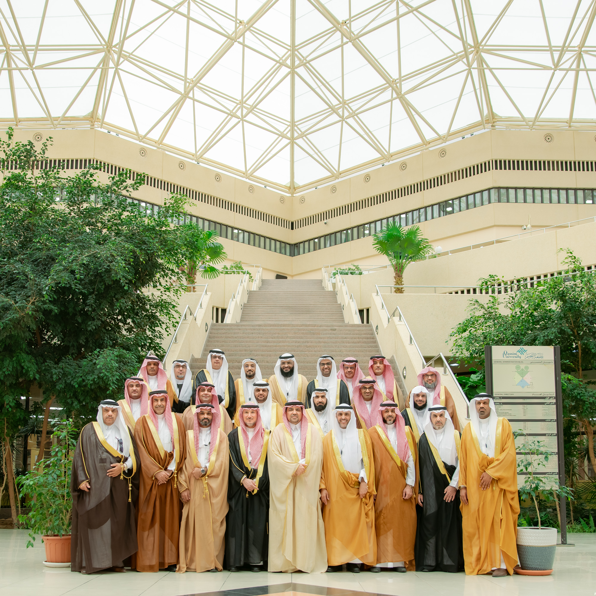 عميد كلية الهندسة ومستشار رئيس الجامعة الاسلامية د. عبدالرحمن القاسم يحضر الاجتماع السنوي لوكلاء الجامعات السعودية. - 2