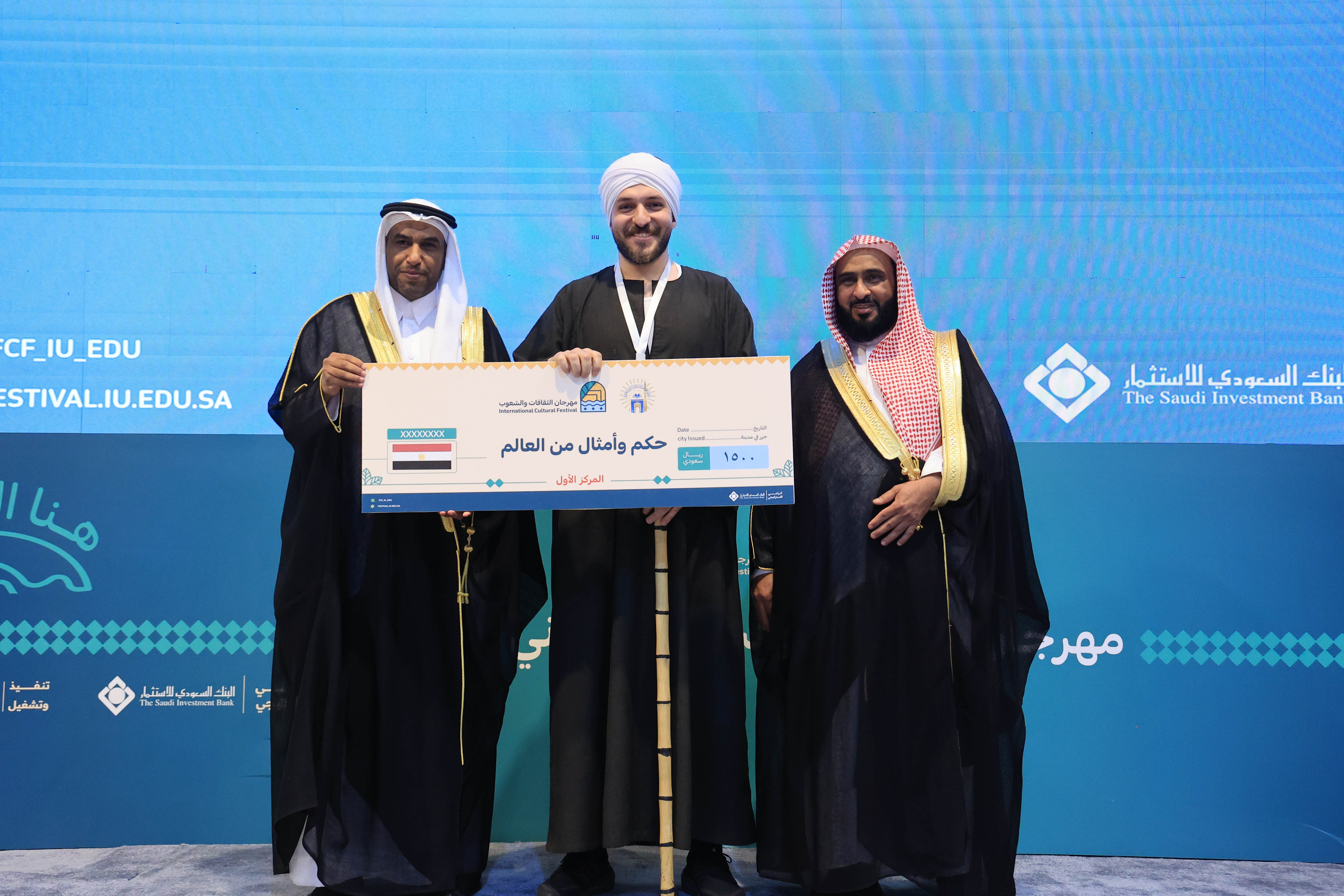 رعى سعادة رئيس الجامعة الإسلامية المكلف أ. د. حسن بن عبدالمنعم العوفي، الحفل الختامي لـ مهرجان الثقافات والشعوب الثاني عشر، - 15