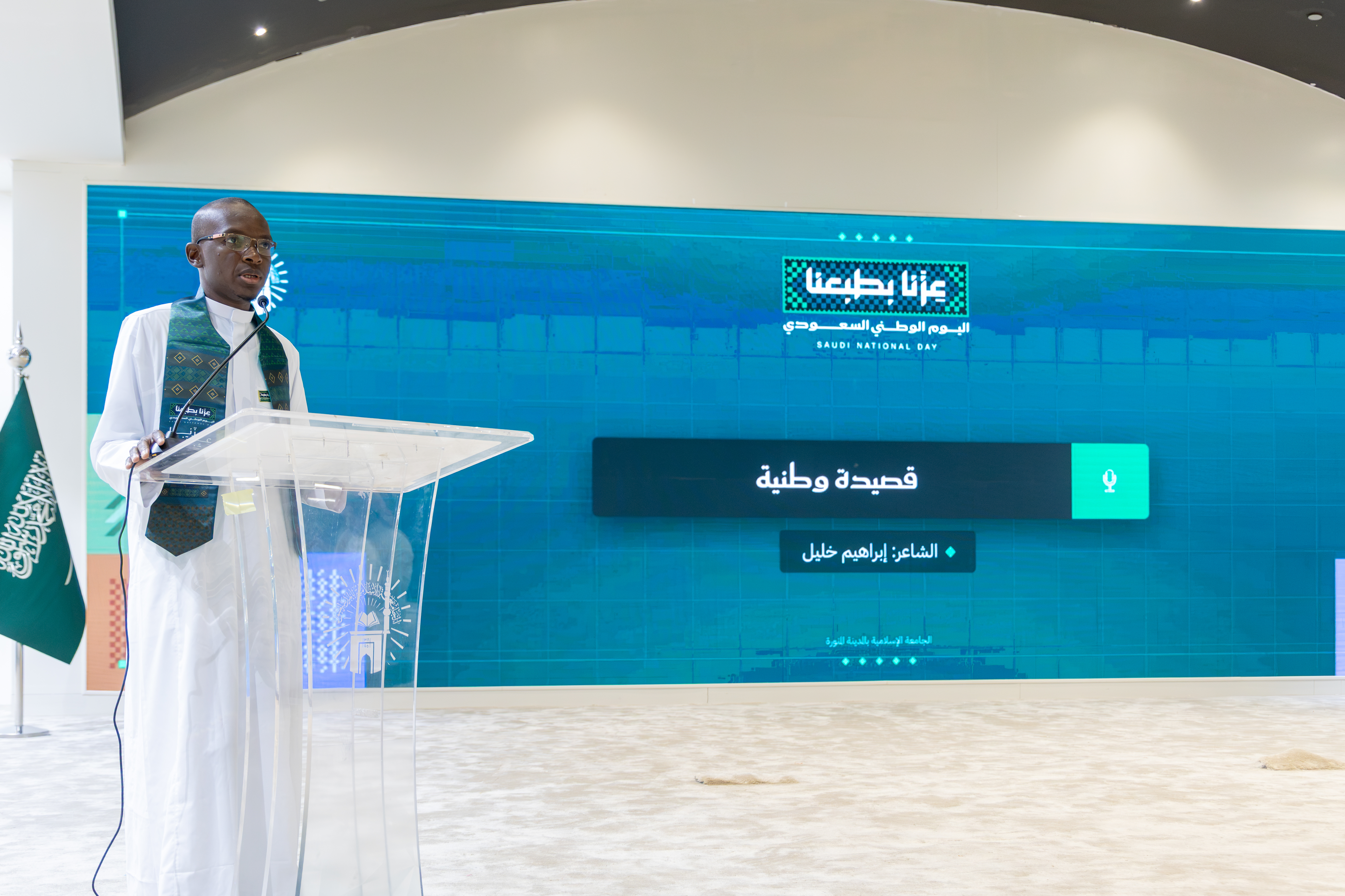 رئيس الجامعة الإسلامية يدشّن فعاليات احتفاء الجامعة باليوم الوطني السعودي الـ 96 «عزنا بطبعنا» - 13