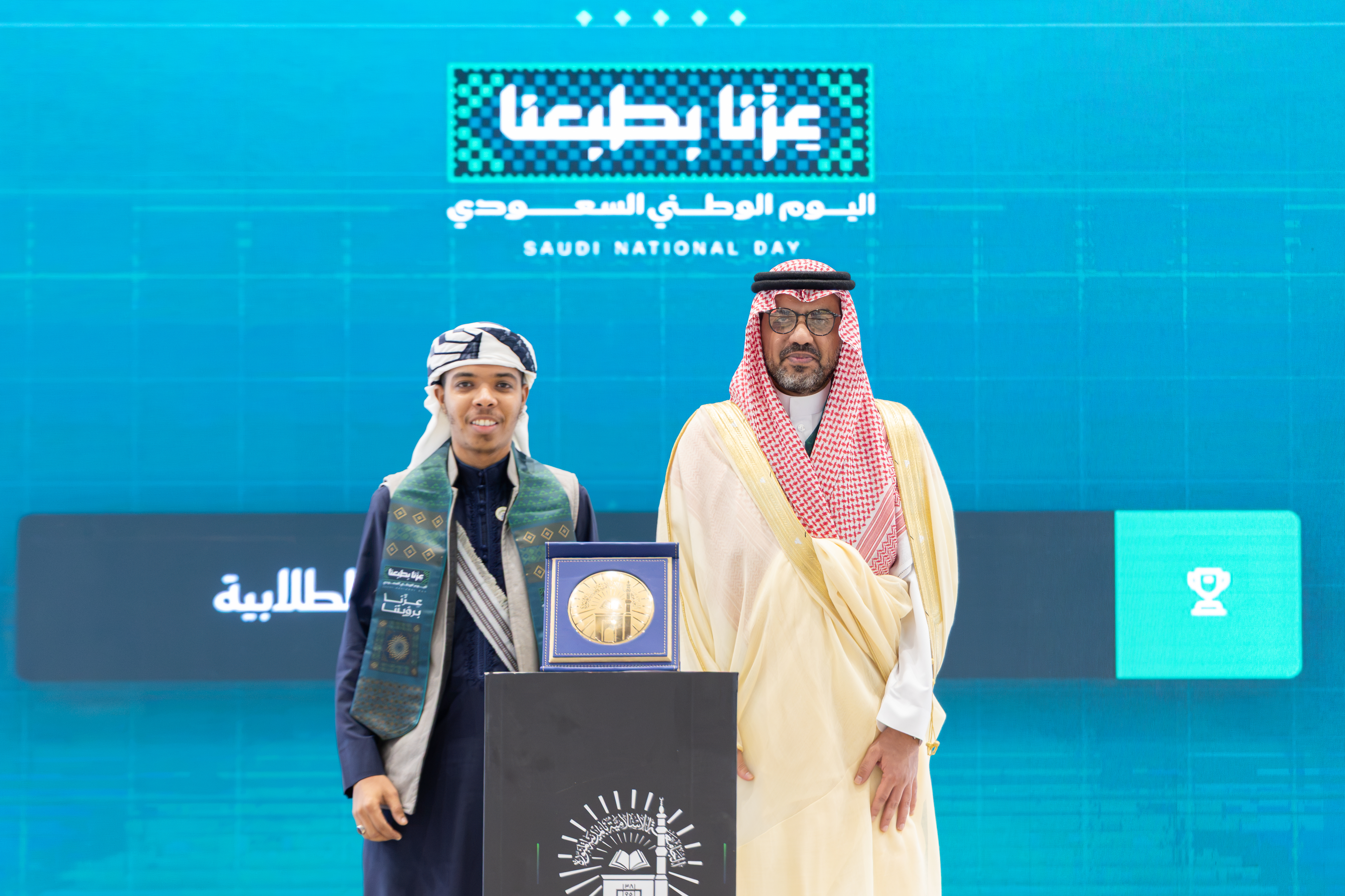 رئيس الجامعة الإسلامية يدشّن فعاليات احتفاء الجامعة باليوم الوطني السعودي الـ 96 «عزنا بطبعنا» - 18