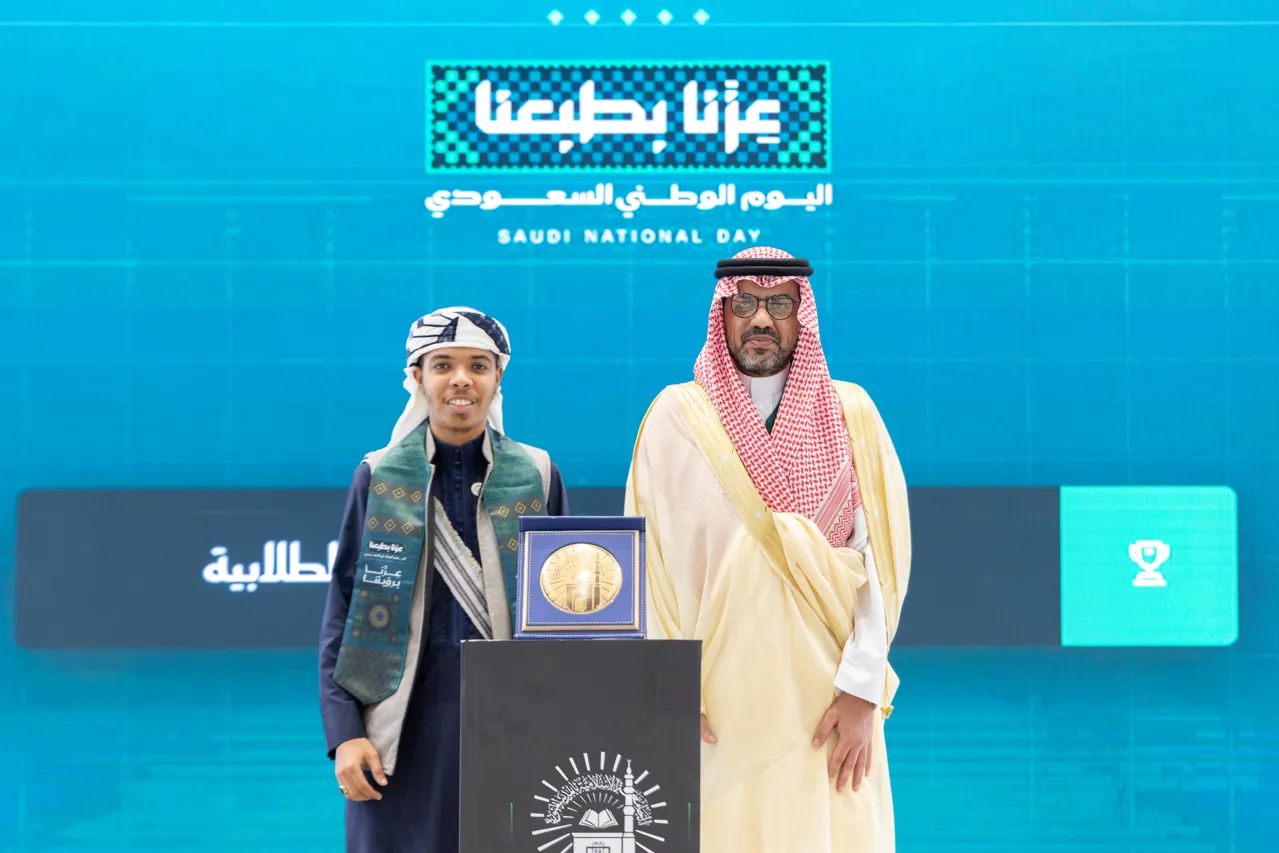 رئيس الجامعة الإسلامية يدشّن فعاليات احتفاء الجامعة باليوم الوطني السعودي الـ 96 «عزنا بطبعنا» - 18