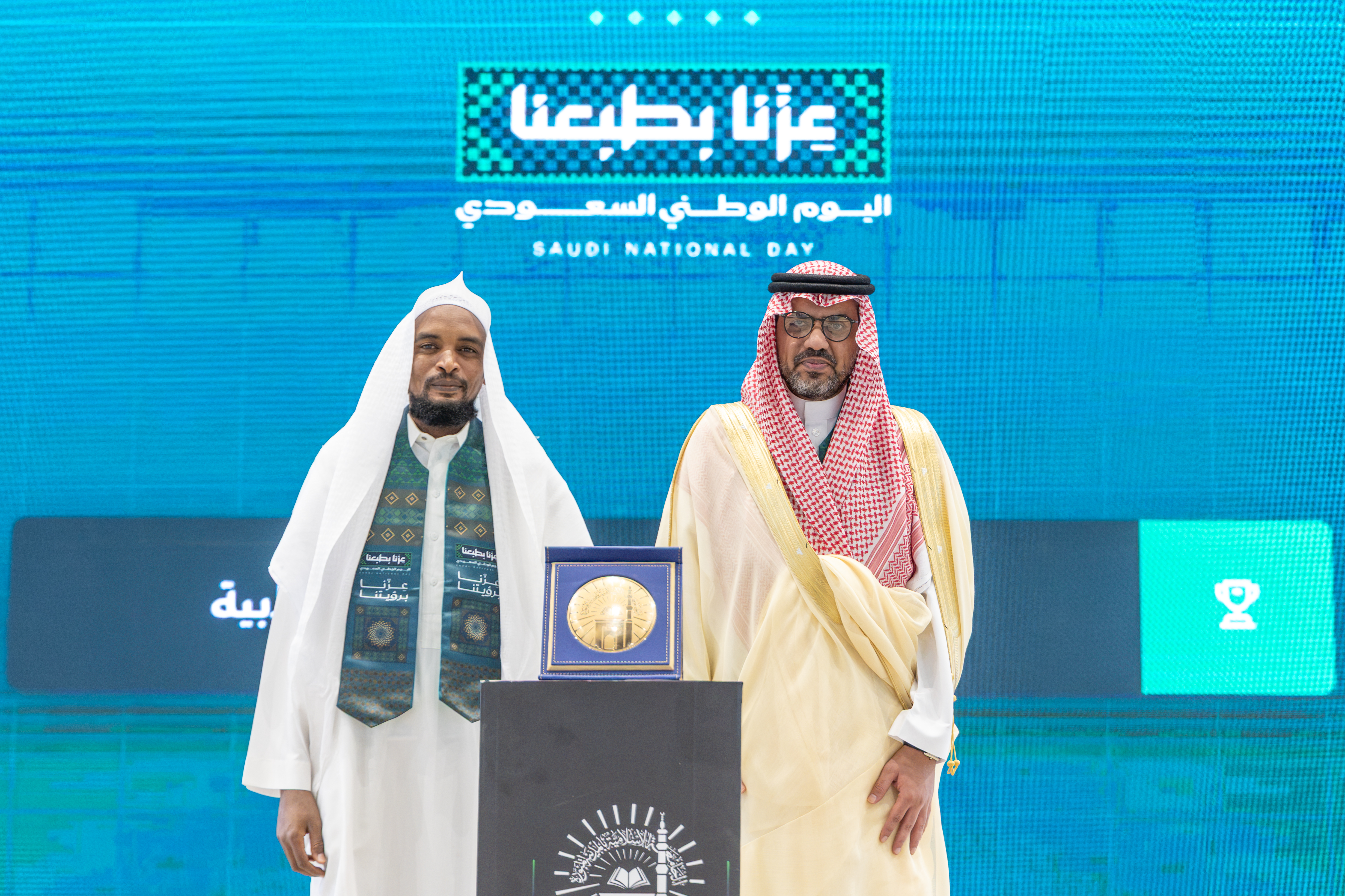رئيس الجامعة الإسلامية يدشّن فعاليات احتفاء الجامعة باليوم الوطني السعودي الـ 96 «عزنا بطبعنا» - 17