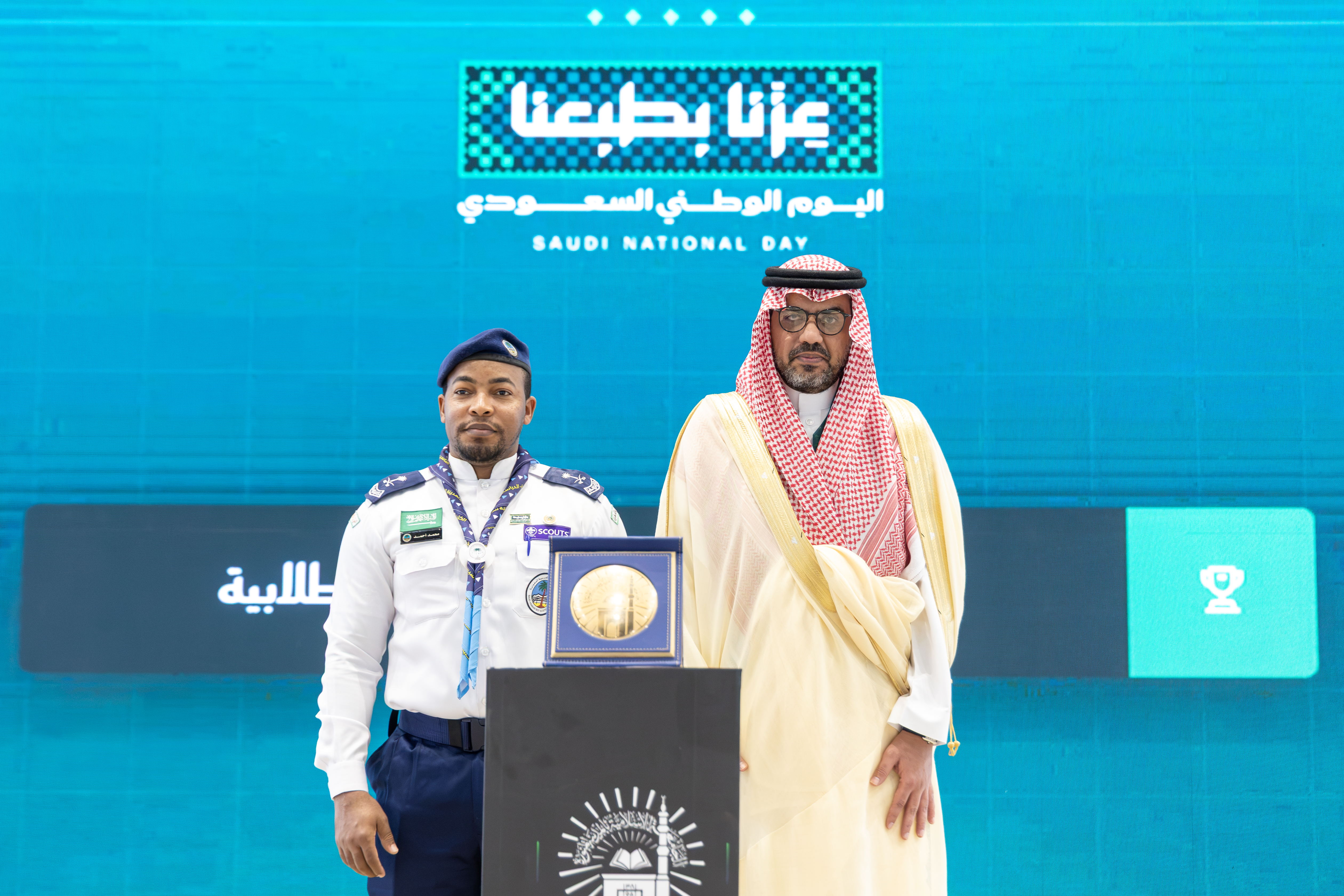 رئيس الجامعة الإسلامية يدشّن فعاليات احتفاء الجامعة باليوم الوطني السعودي الـ 96 «عزنا بطبعنا» - 16
