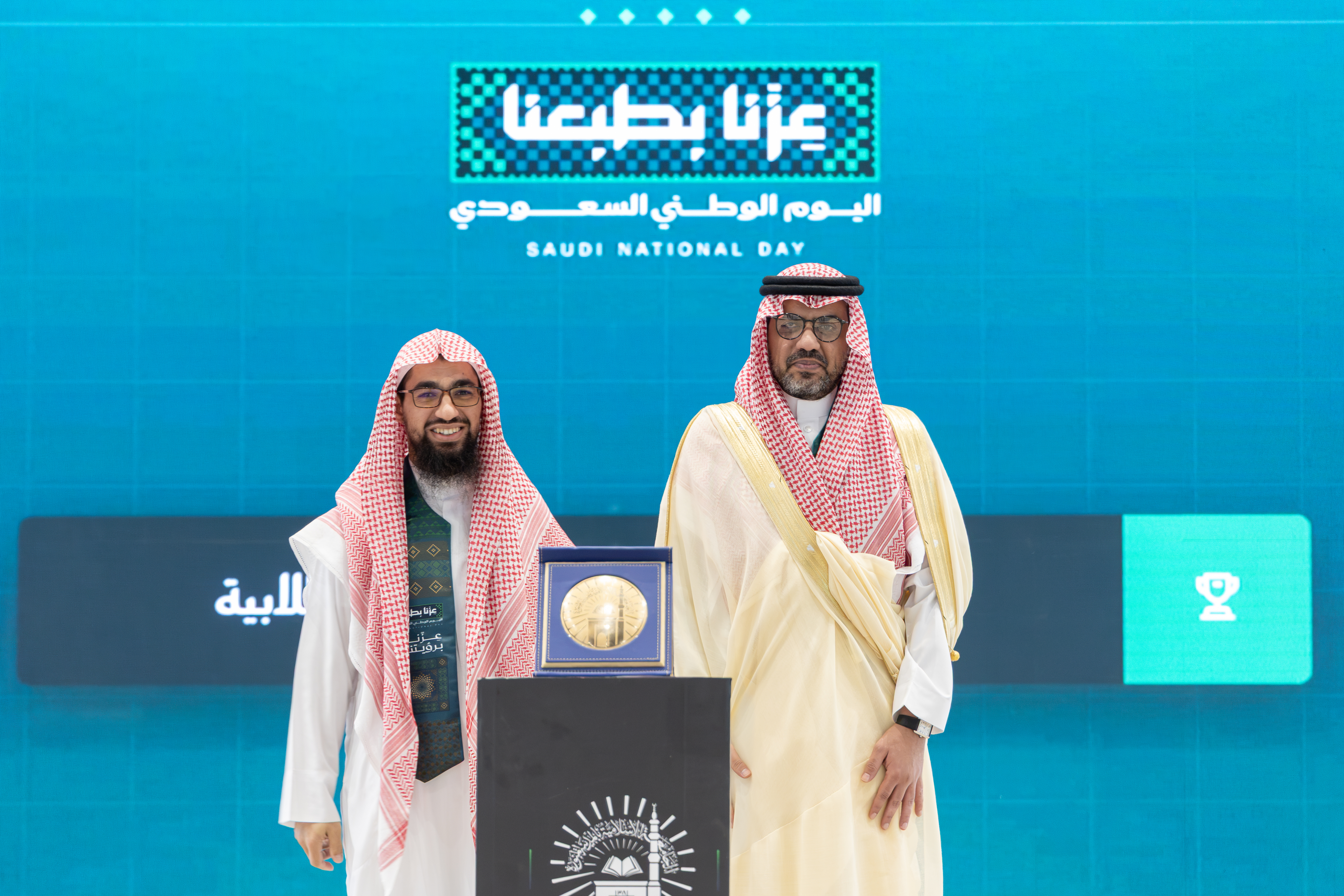 رئيس الجامعة الإسلامية يدشّن فعاليات احتفاء الجامعة باليوم الوطني السعودي الـ 96 «عزنا بطبعنا» - 15