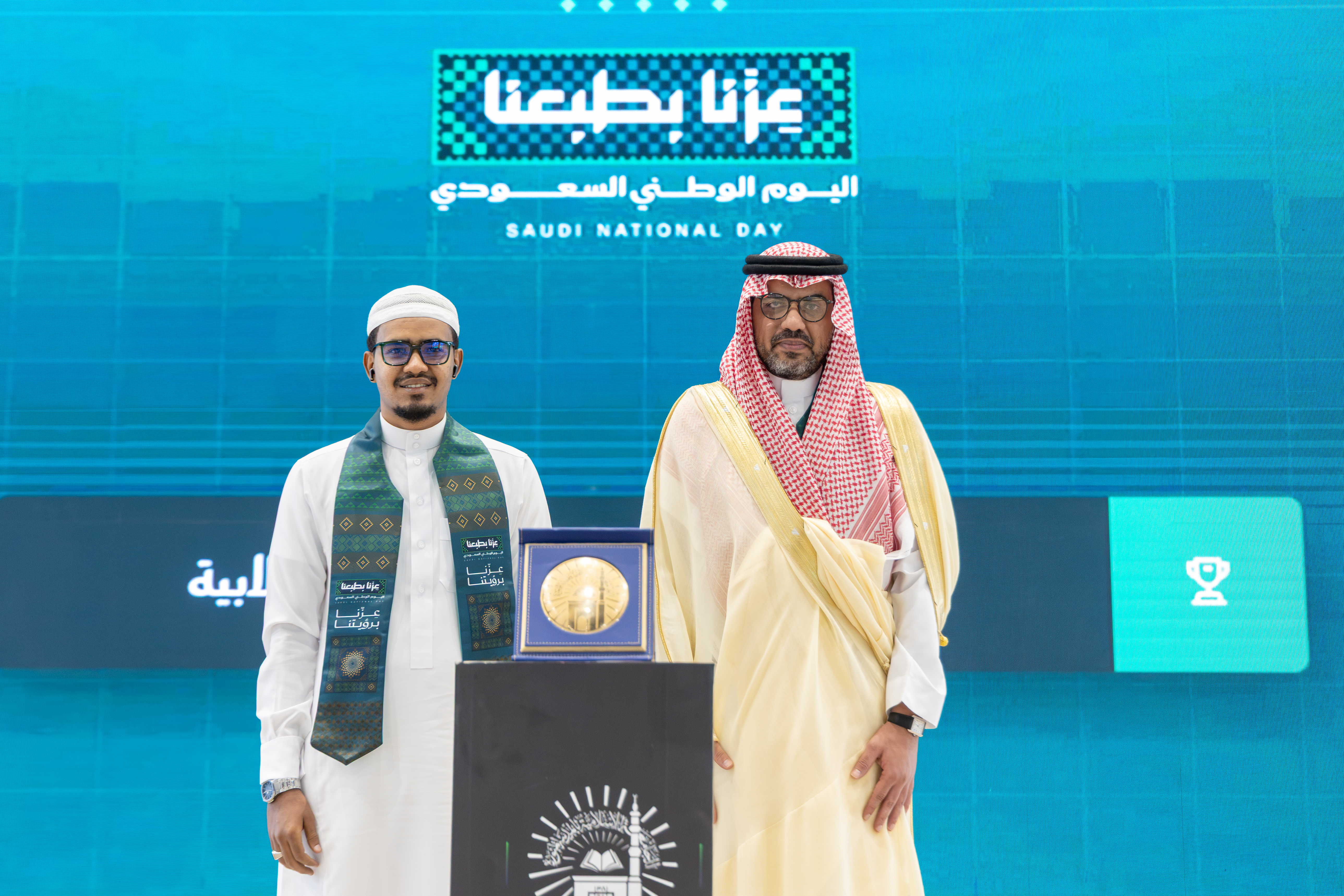 رئيس الجامعة الإسلامية يدشّن فعاليات احتفاء الجامعة باليوم الوطني السعودي الـ 96 «عزنا بطبعنا» - 14