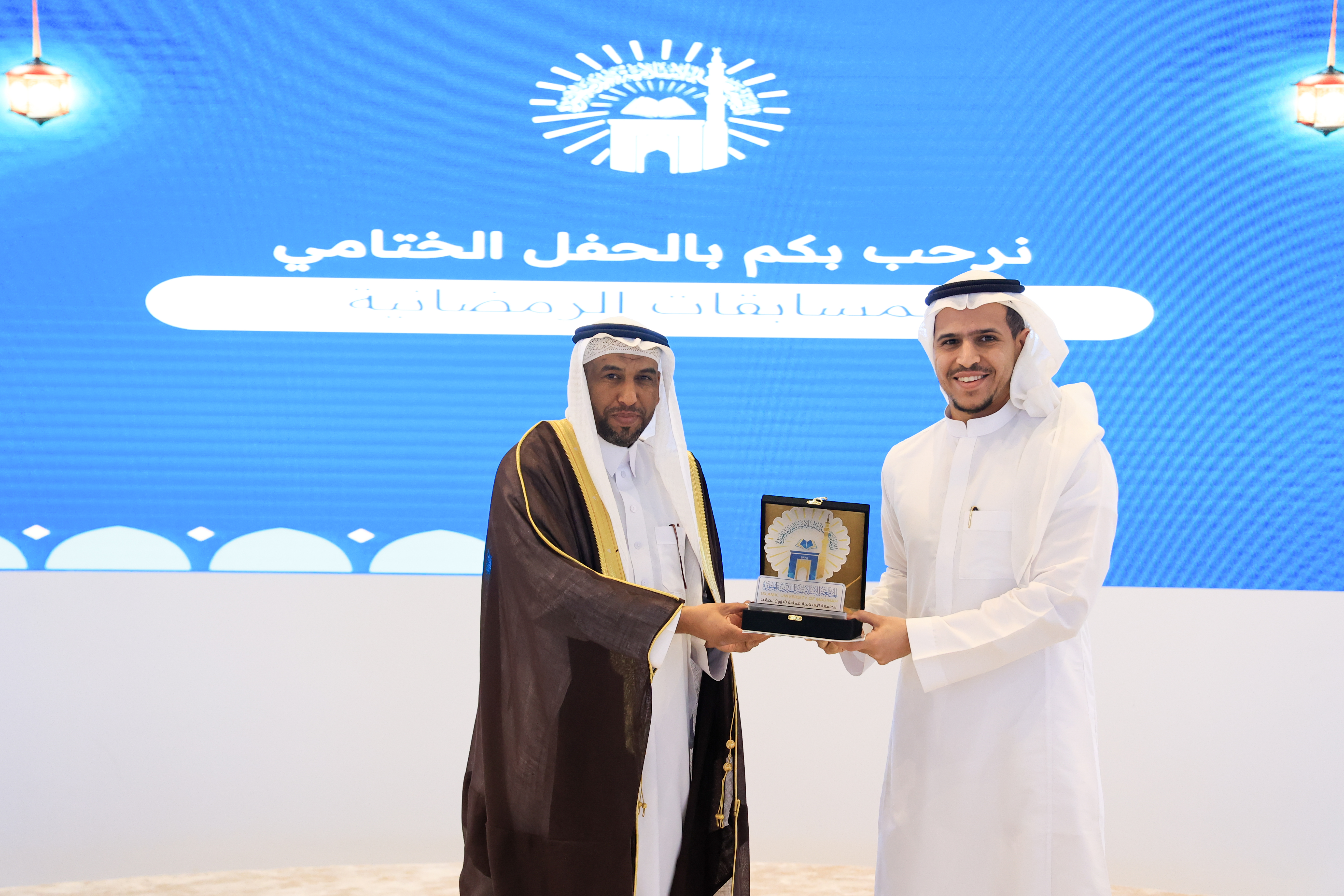 سعادة رئيس الجامعة الإسلامية المكلف أ. د. حسن بن عبدالمنعم العوفي يرعى الحفل الختامي للمسابقات الرمضانية - 8