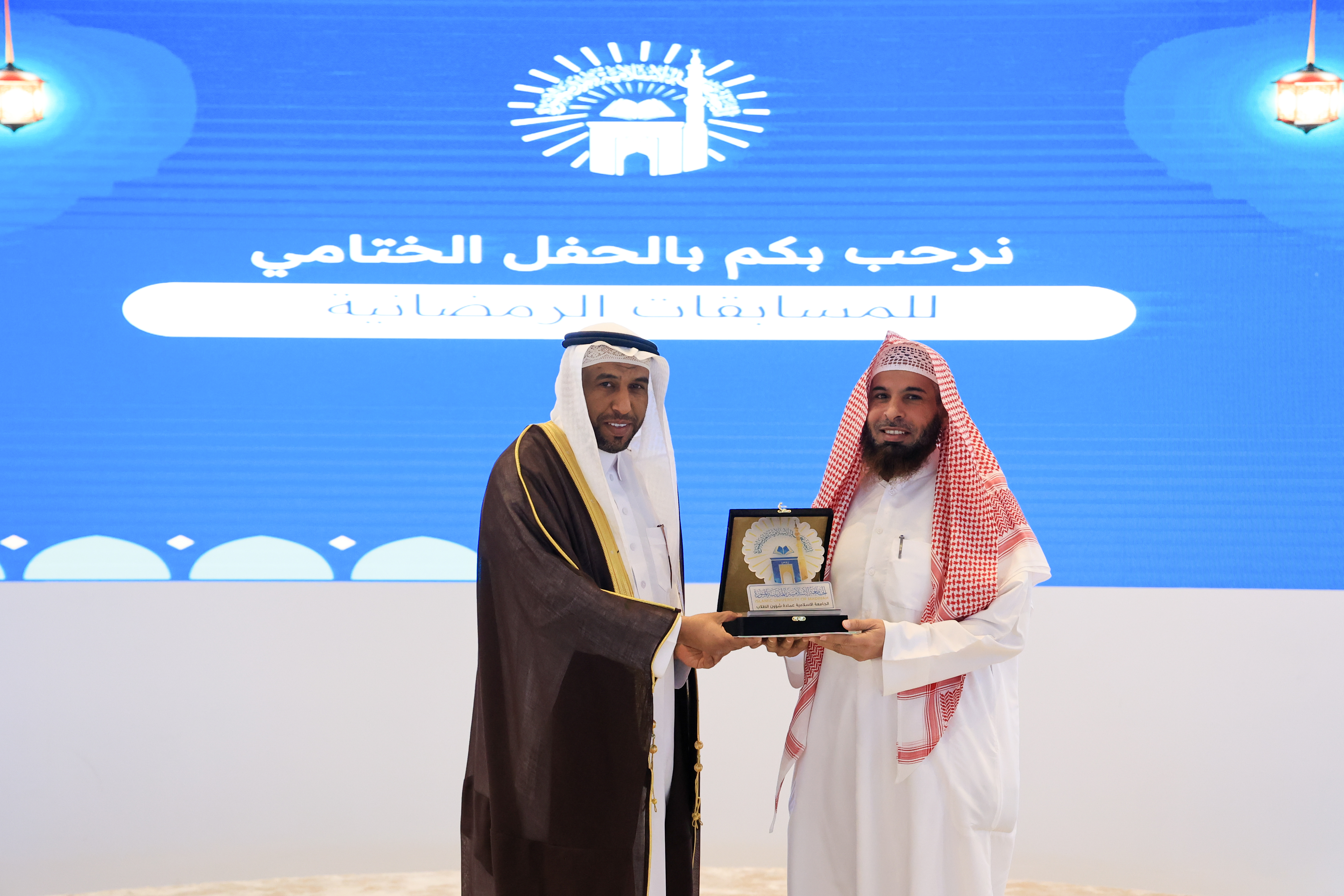 سعادة رئيس الجامعة الإسلامية المكلف أ. د. حسن بن عبدالمنعم العوفي يرعى الحفل الختامي للمسابقات الرمضانية - 6