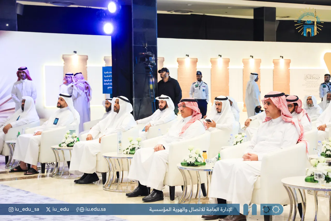 The Minister of Education patronizes the celebration of the International Day for Tolerance and the World International Students Day at Islamic University of Madinah - 2