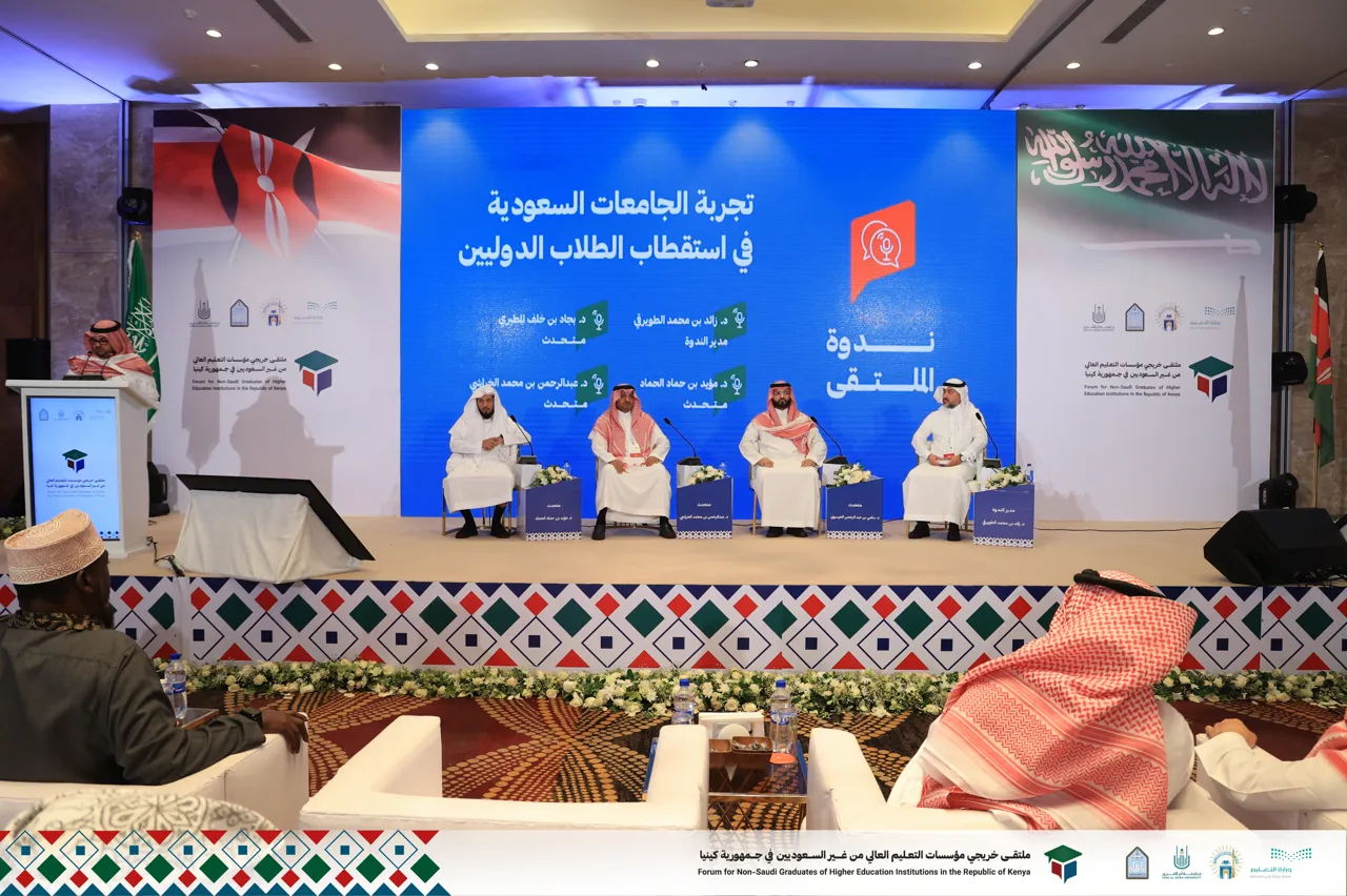 جلسات وندوات ملتقى خريجي كينيا. - 17