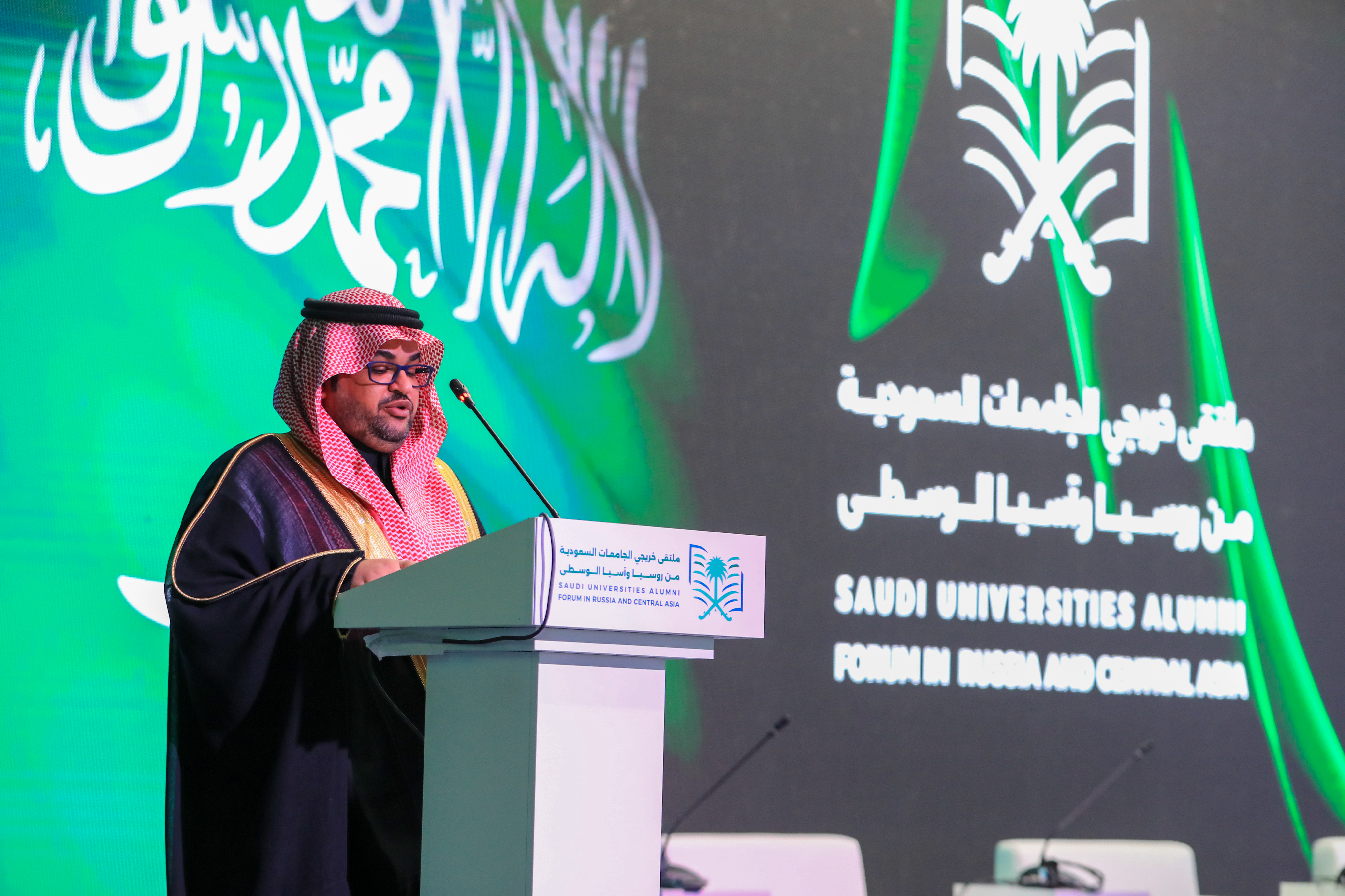 انطلاق أعمال ملتقى خريجي الجامعات السعودية من دول روسيا وآسيا الوسطى في العاصمة القرغيزية بشكيك. - 9