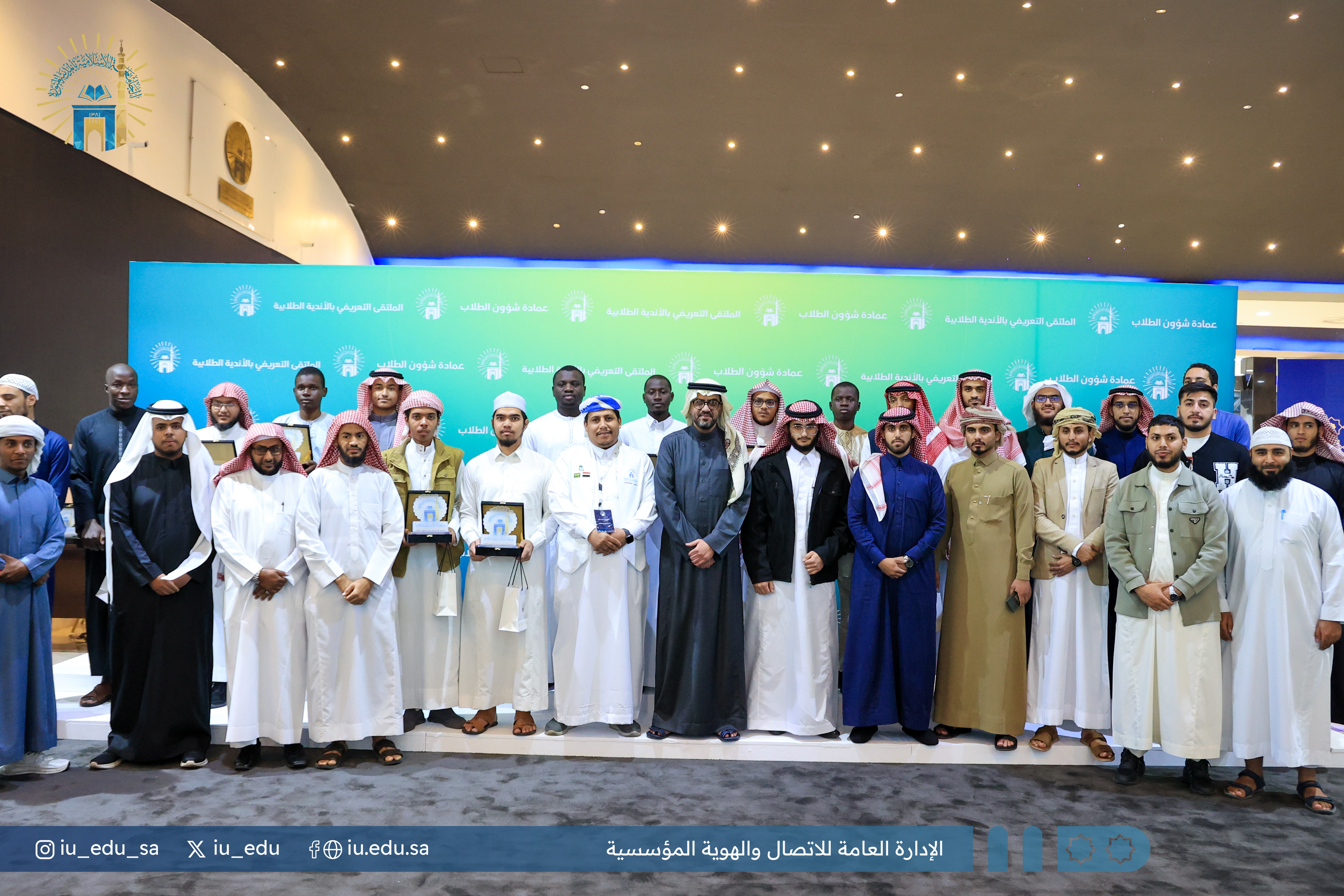الجامعة الإسلامية تنظّم "الملتقى التعريفي بالأندية الطلابية" - 2