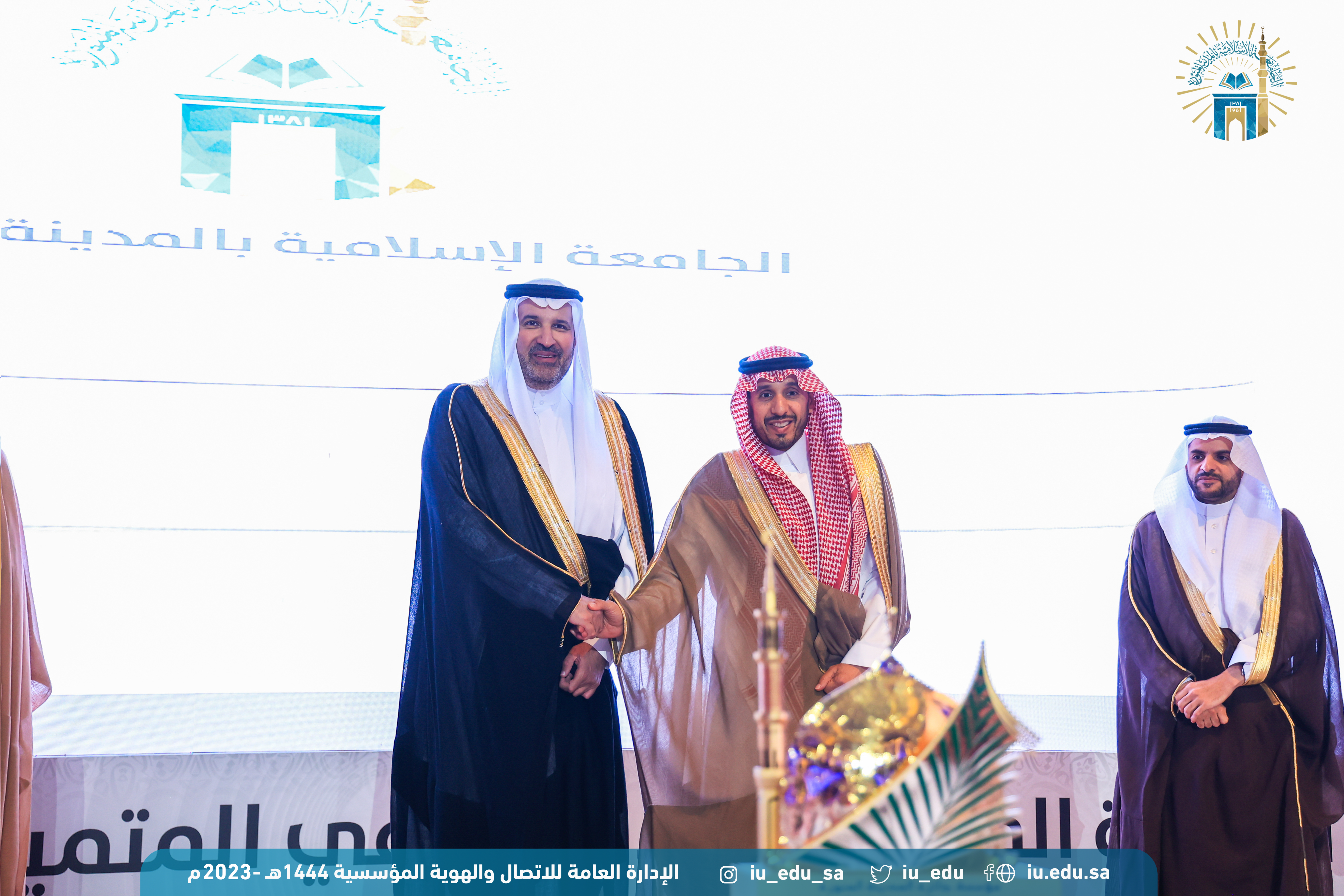 الجامعة الإسلامية تتميز في حفل جائزة المدينة المنورة