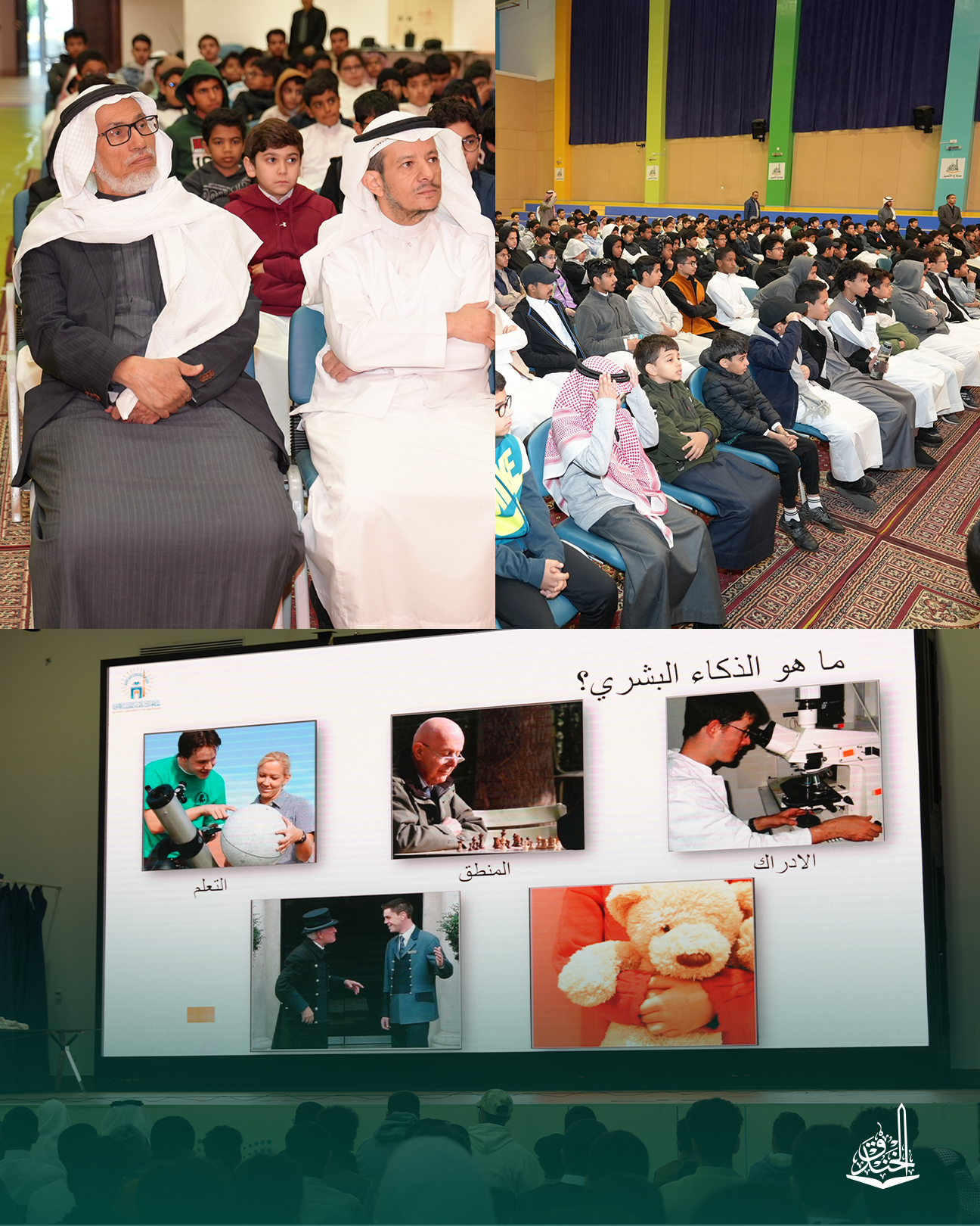 الجامعة الإسلامية تنظم محاضرة عن الذكاء الاصطناعي لطلاب مدارس الخندق الأهلية. - 3