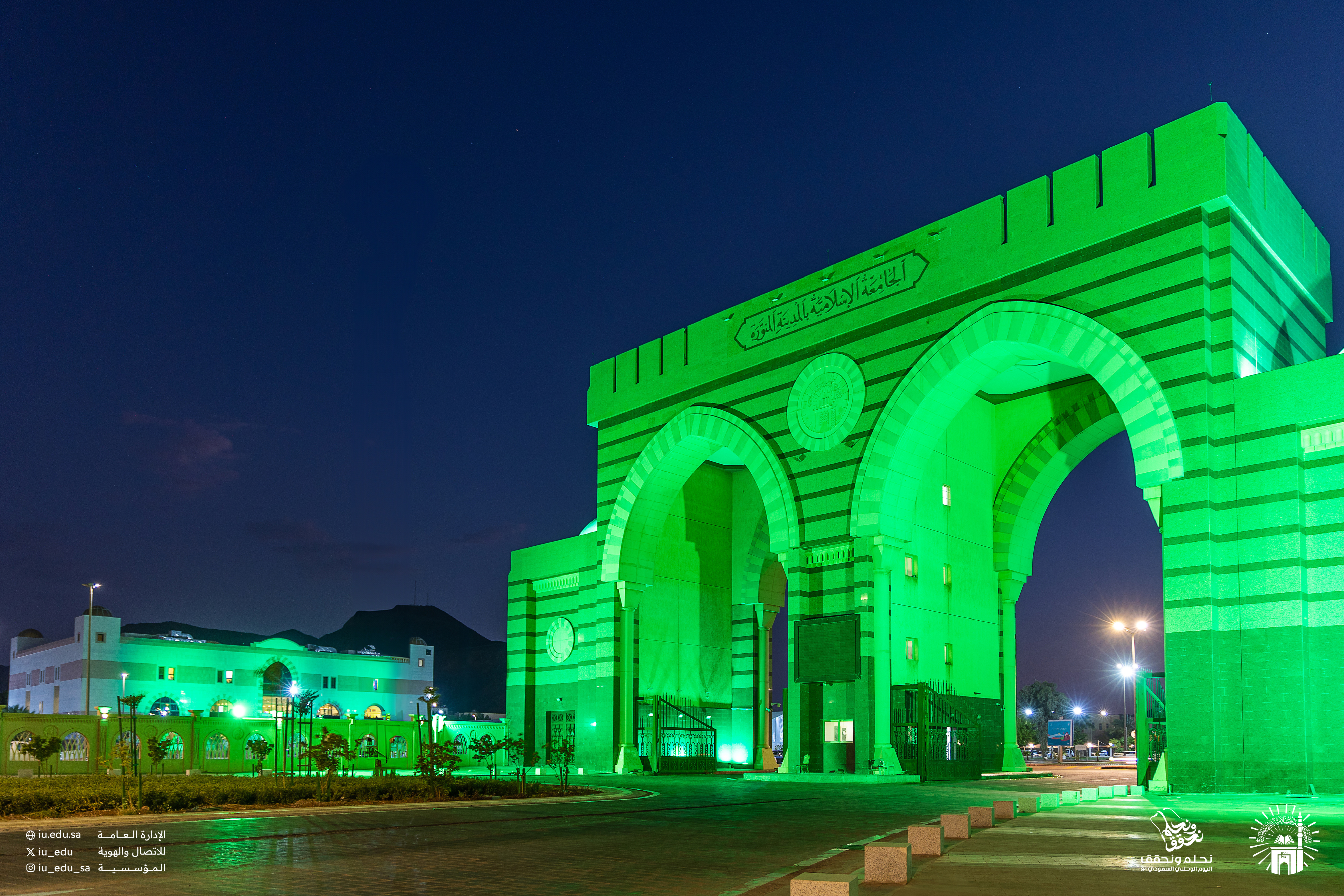 الجامعة الاسلامية‬⁩ تتوشح الأخضر؛ ابتهاجًا بقرب اليوم الوطني السعودي94 ‬⁩ . - 1
