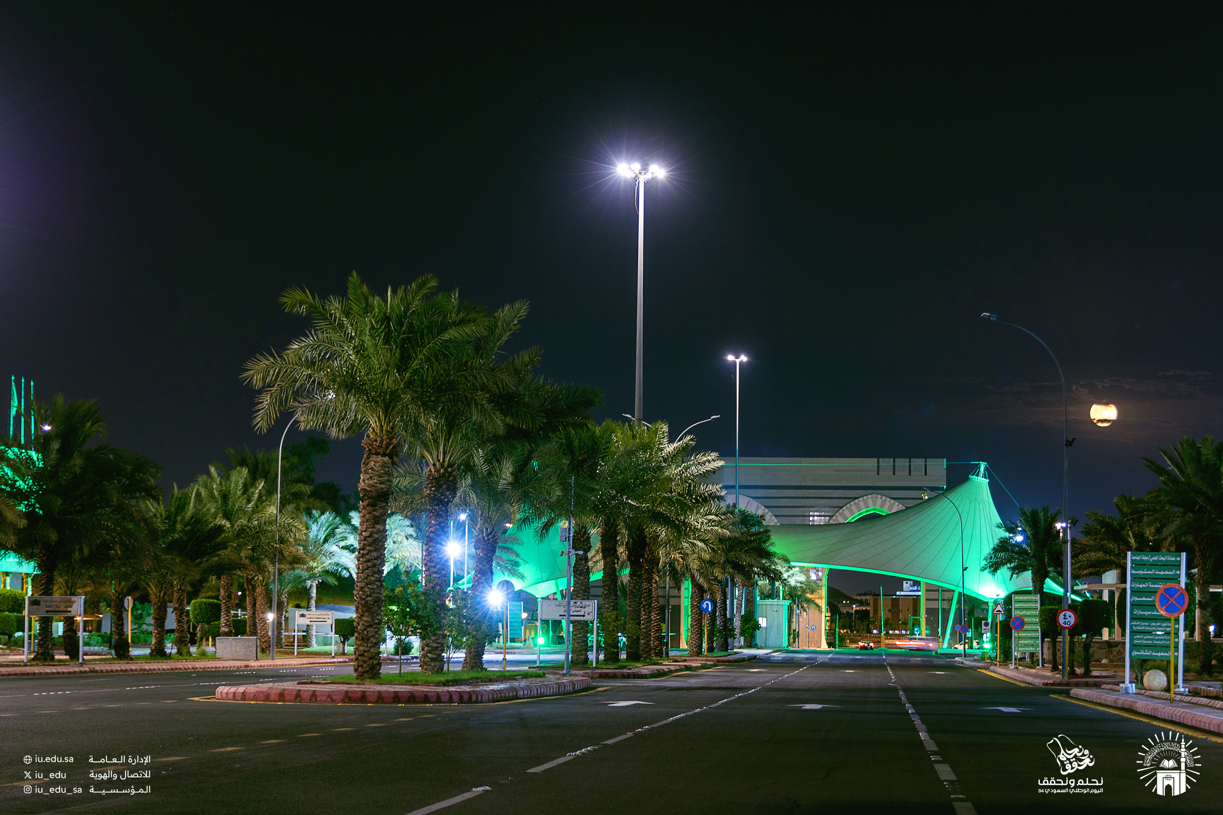 الجامعة الاسلامية‬⁩ تتوشح الأخضر؛ ابتهاجًا بقرب اليوم الوطني السعودي94 ‬⁩ . - 6