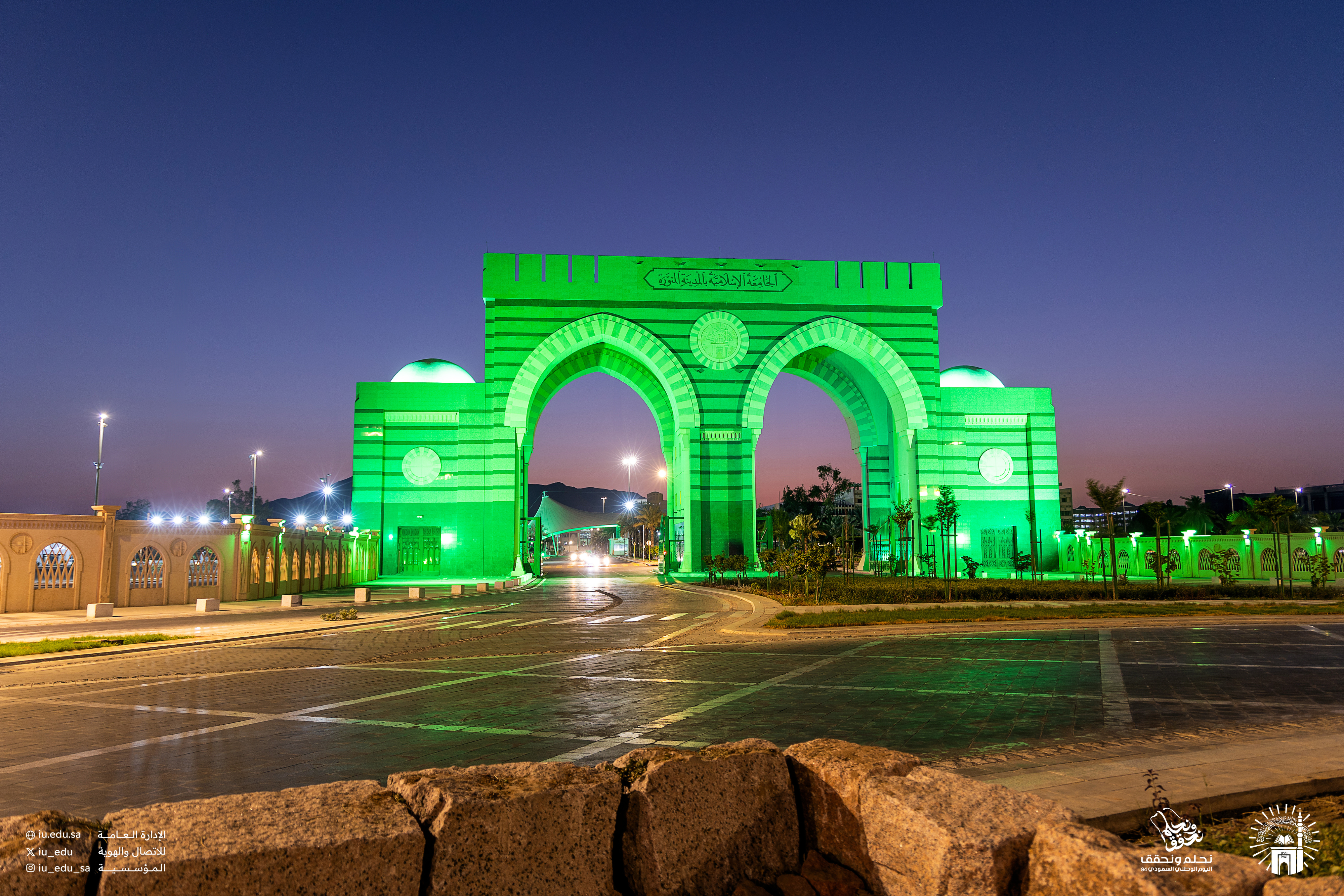 الجامعة الاسلامية‬⁩ تتوشح الأخضر؛ ابتهاجًا بقرب اليوم الوطني السعودي94 ‬⁩ . - 2