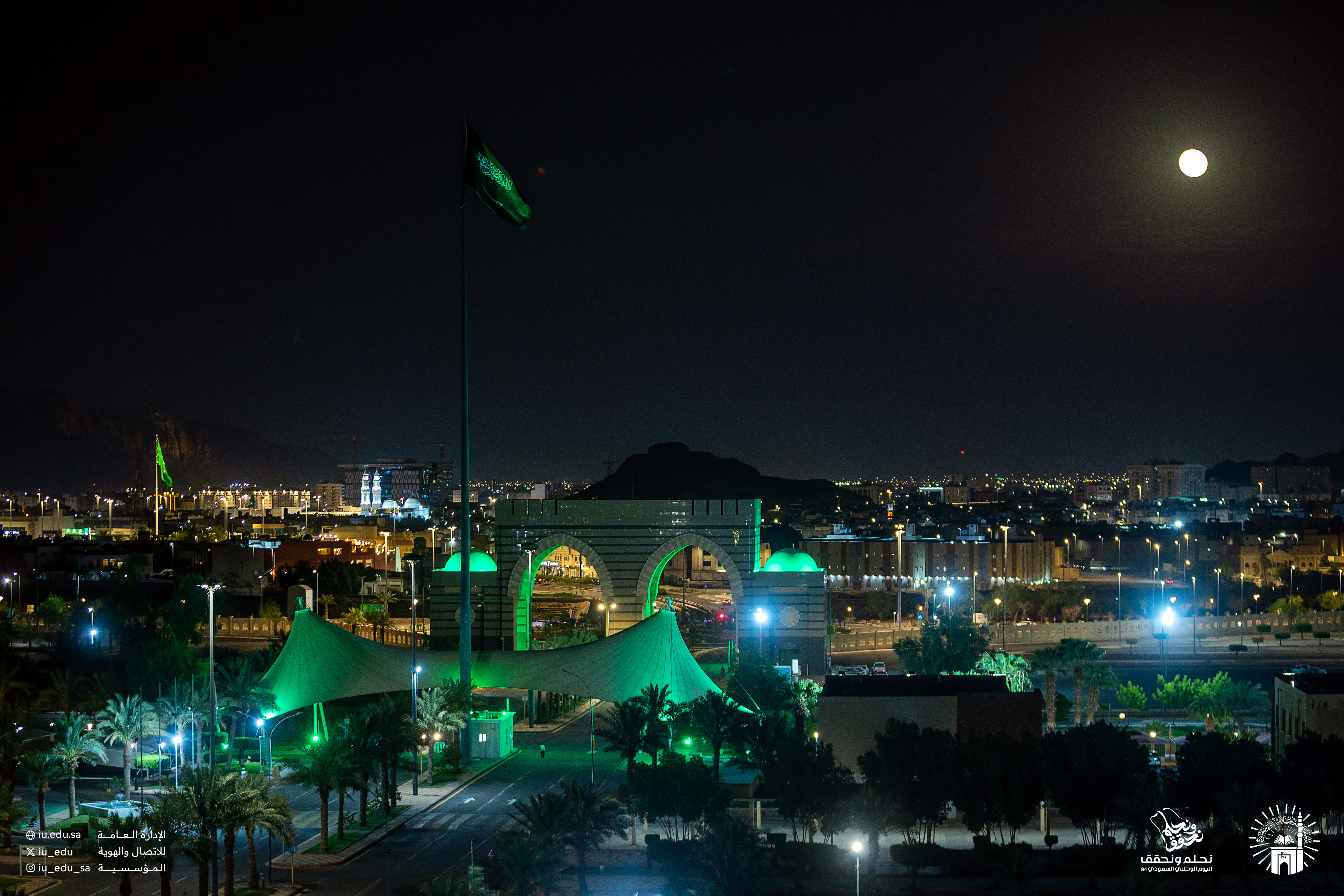 الجامعة الاسلامية‬⁩ تتوشح الأخضر؛ ابتهاجًا بقرب اليوم الوطني السعودي94 ‬⁩ . - 5