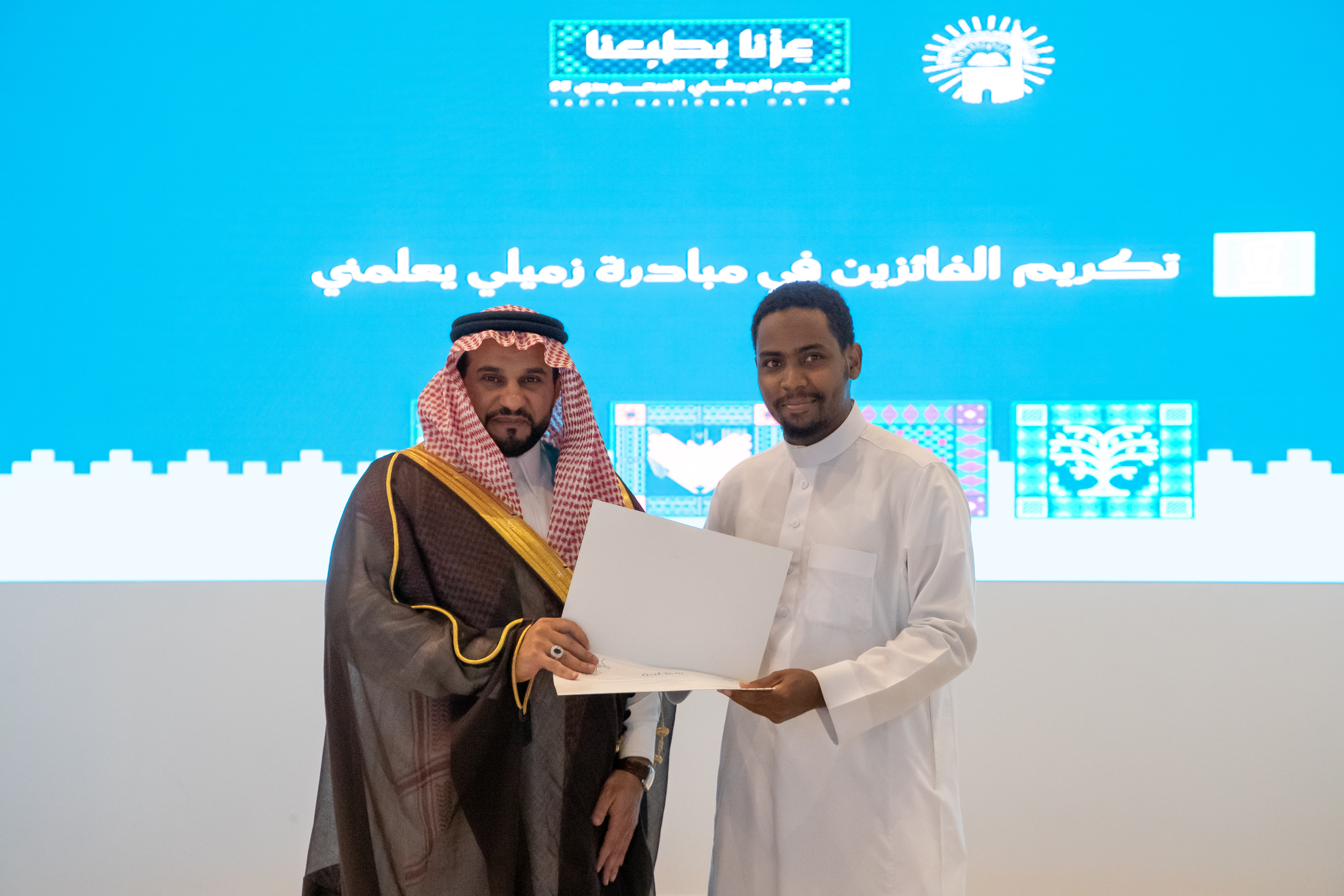 الجامعة الإسلامية تدشّن فعاليات اليوم الوطني السعودي 95 تحت شعار “عِزّنا بطبعنا” - 5