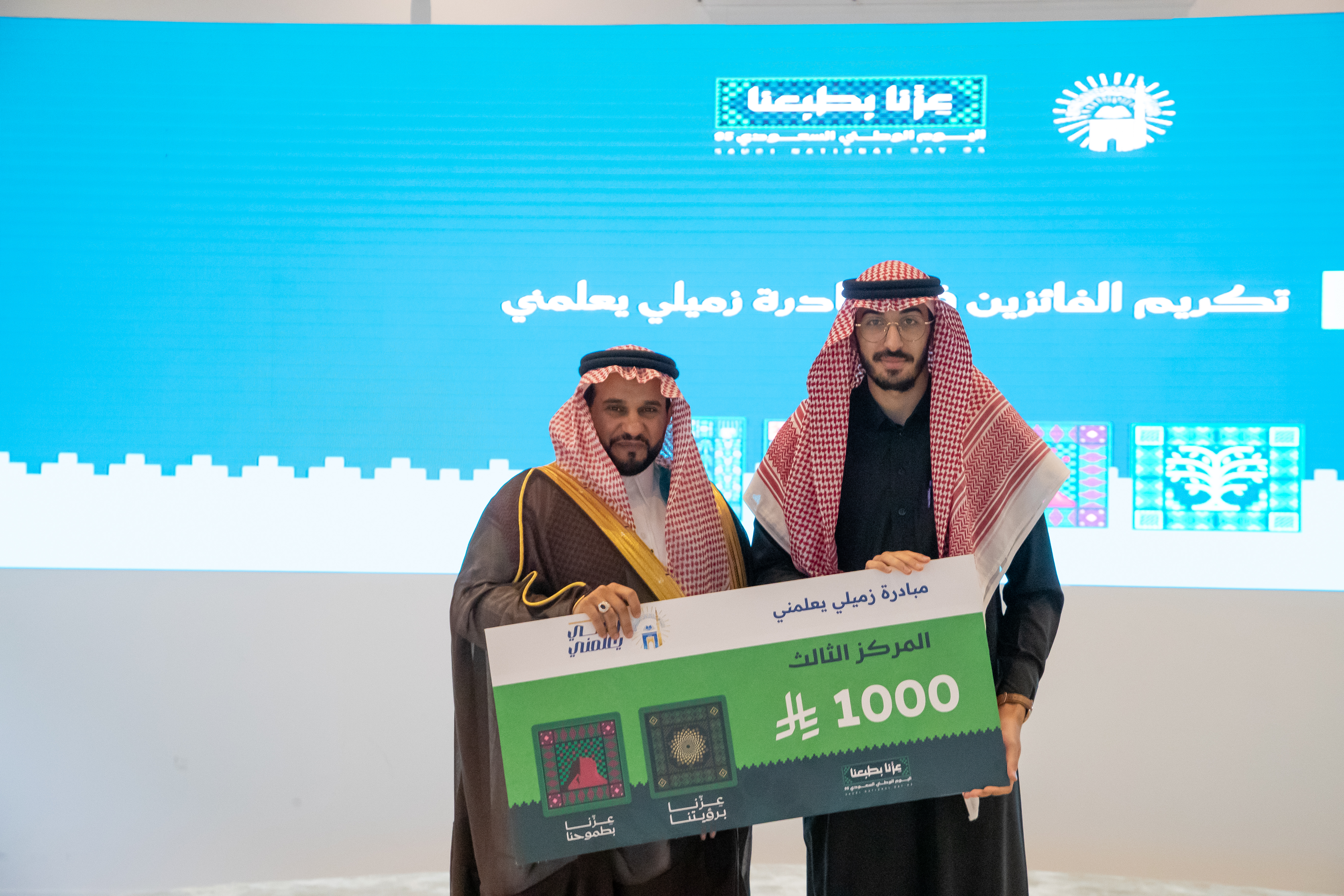 الجامعة الإسلامية تدشّن فعاليات اليوم الوطني السعودي 95 تحت شعار “عِزّنا بطبعنا” - 10